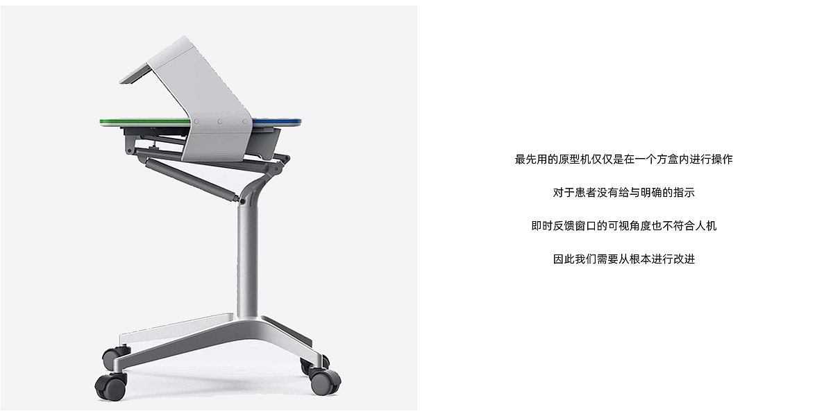 Appearance design ｜ structural design，