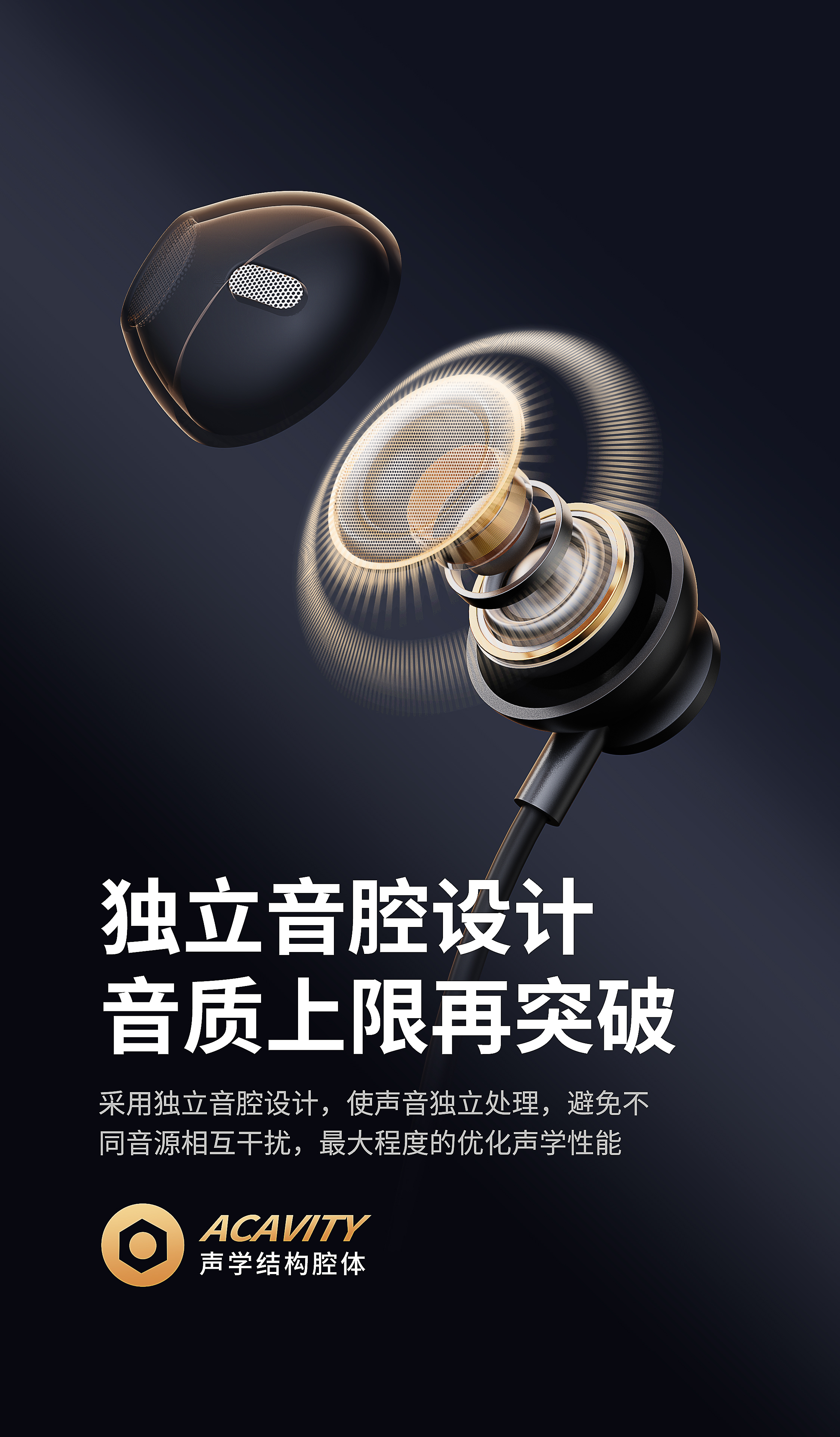 Original works，three-dimensional，product，online retailers，3D rendering，Product rendering，Wired headset，headset，