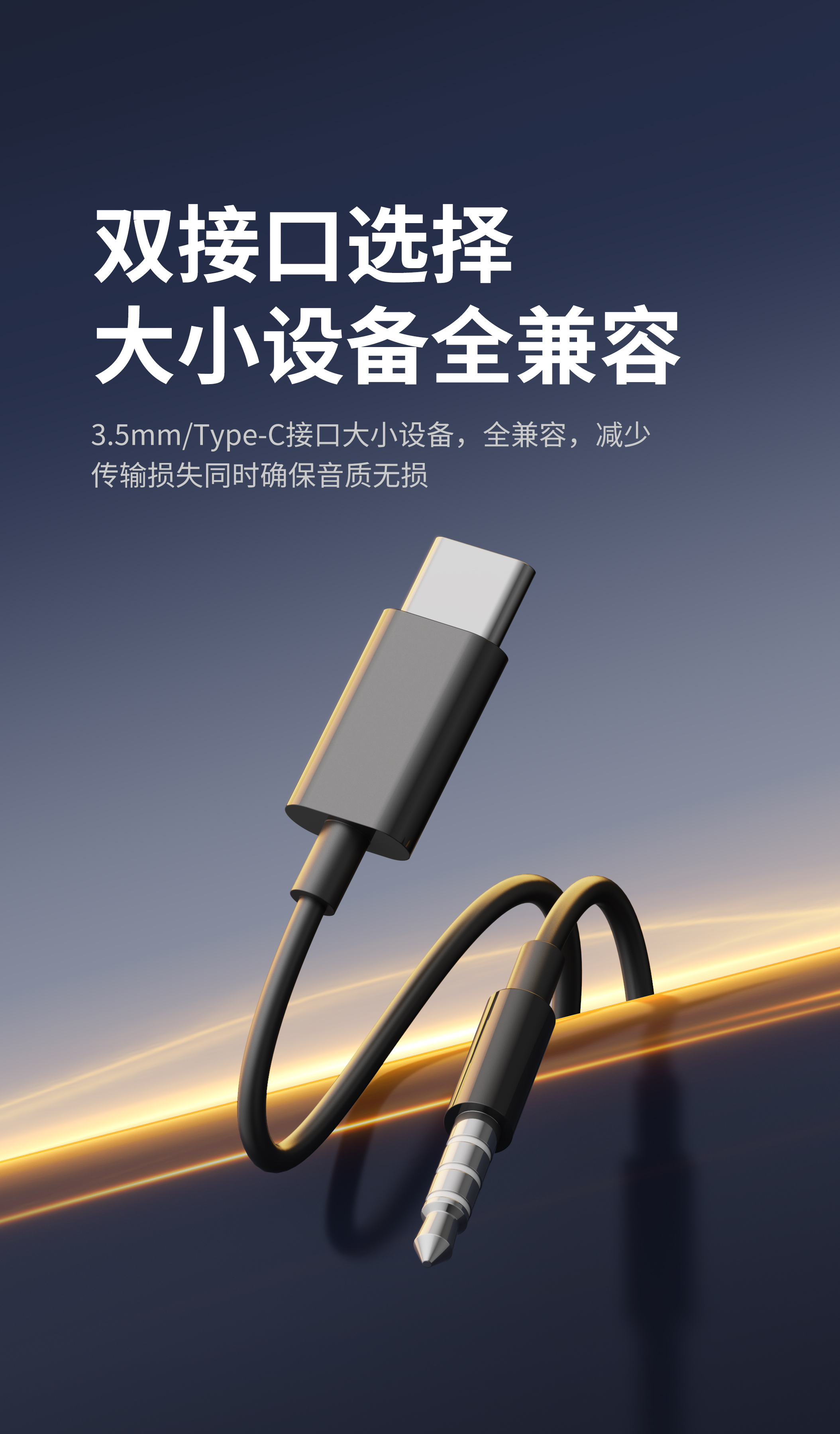 Original works，three-dimensional，product，online retailers，3D rendering，Product rendering，Wired headset，headset，