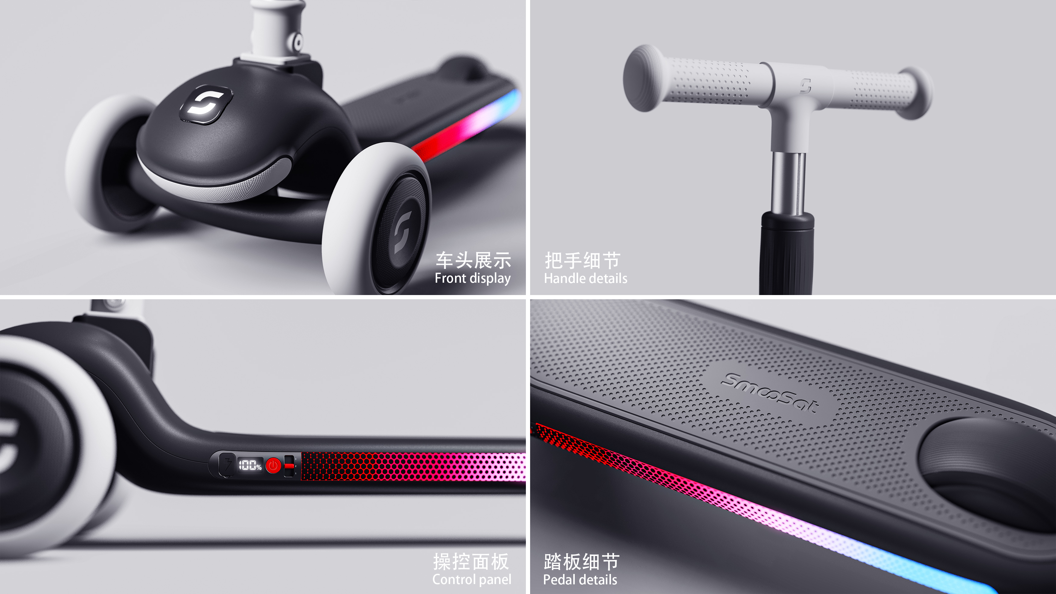 Migao car，Scooter，Electric meter high car，Taxi，Scooter，Appearance design，Structural innovation，