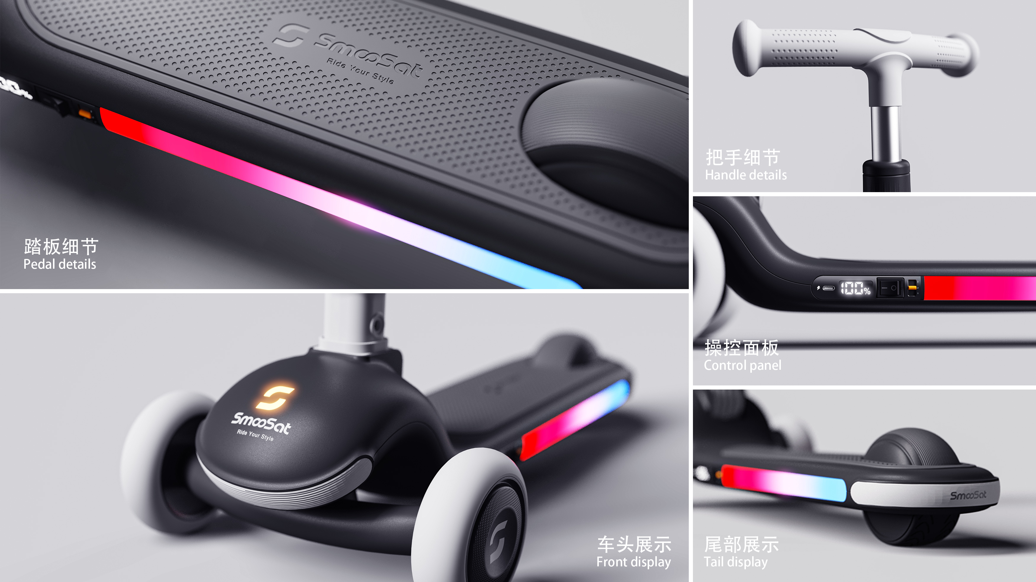 Migao car，Scooter，Electric meter high car，Taxi，Scooter，Appearance design，Structural innovation，