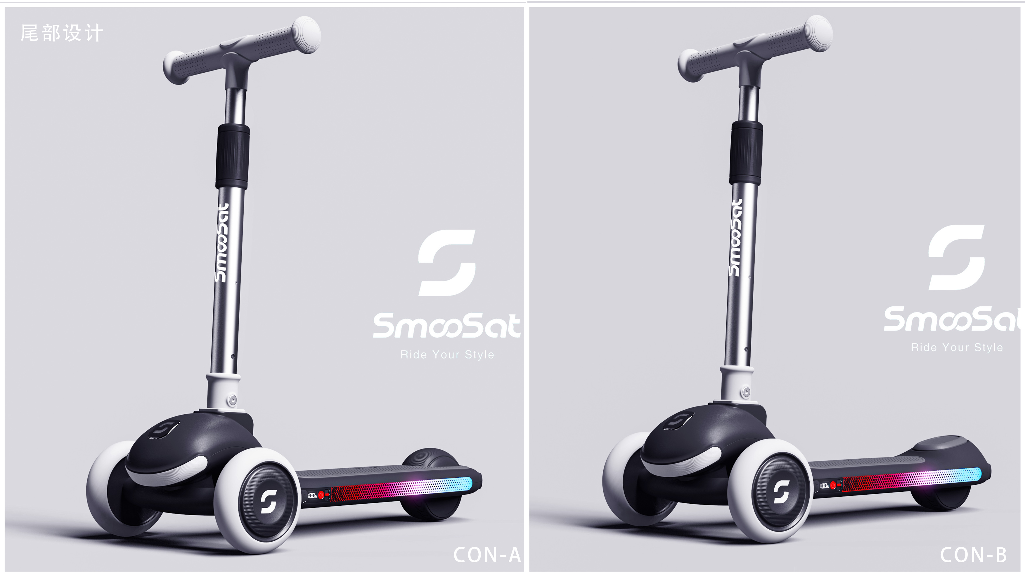 Migao car，Scooter，Electric meter high car，Taxi，Scooter，Appearance design，Structural innovation，