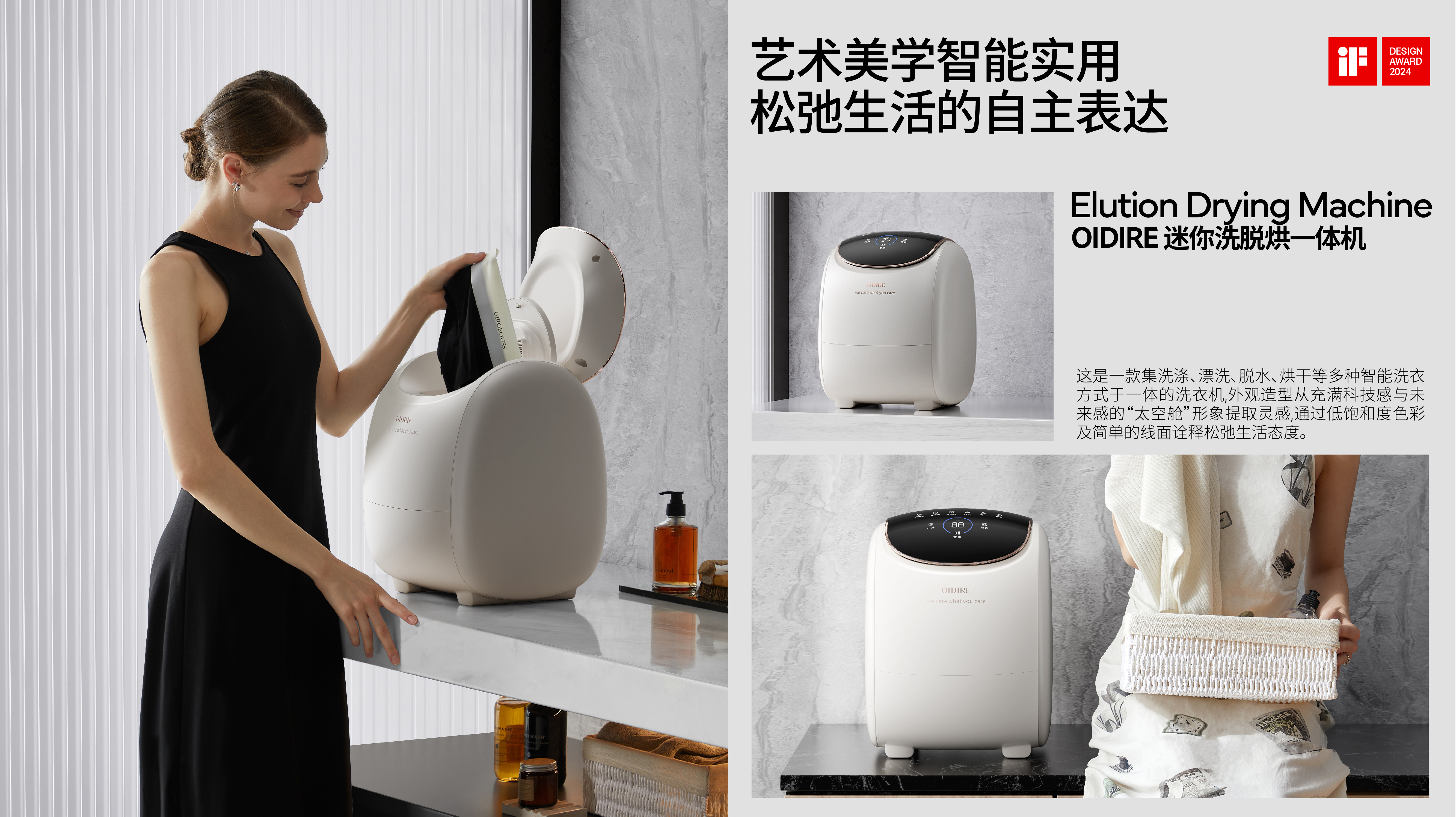 Annual Recruitment，industrial design，product design，Graphic Artist Designer，3D rendering，Brand case，Brand design，Rice shell design，