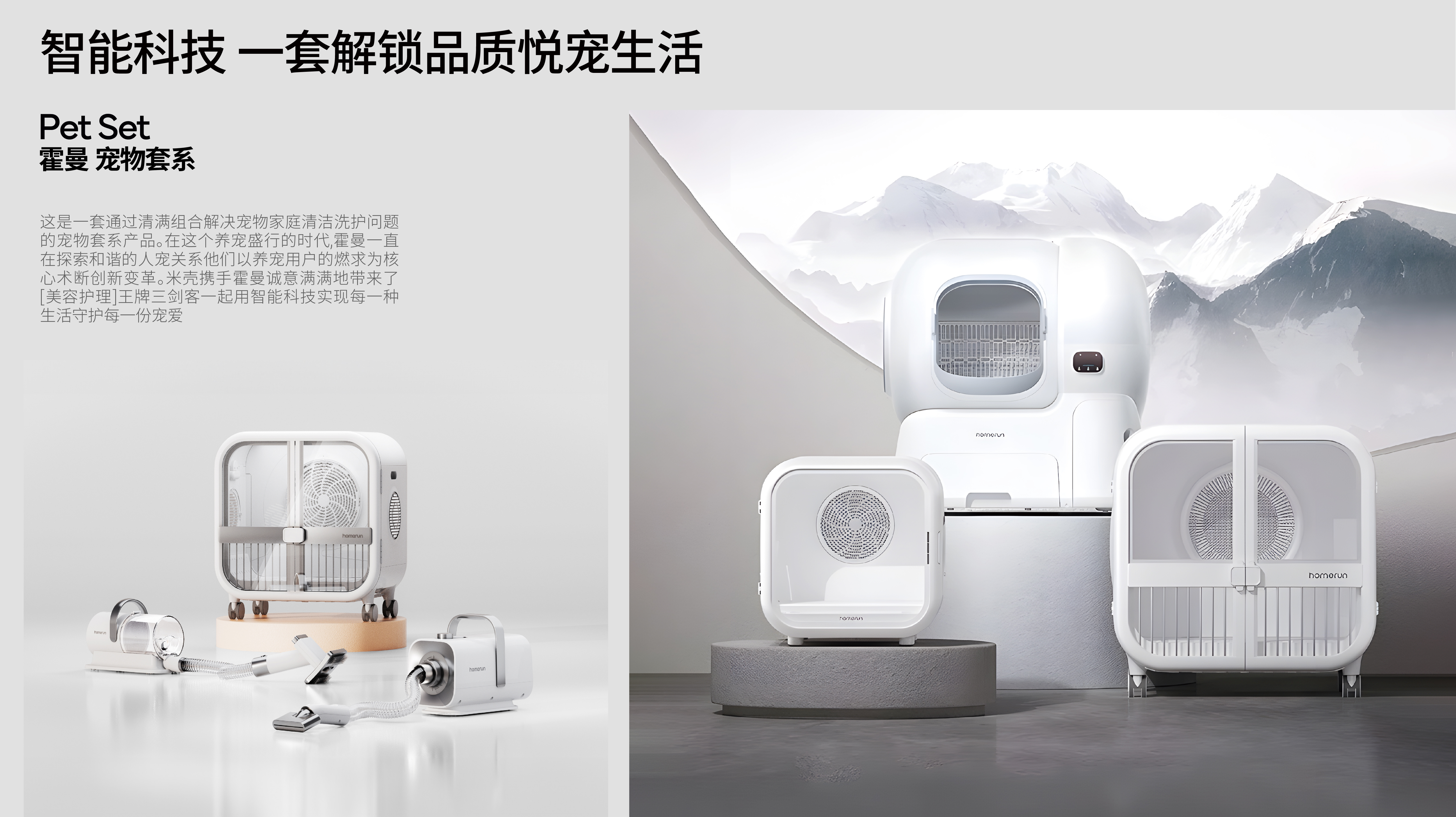 Annual Recruitment，industrial design，product design，Graphic Artist Designer，3D rendering，Brand case，Brand design，Rice shell design，