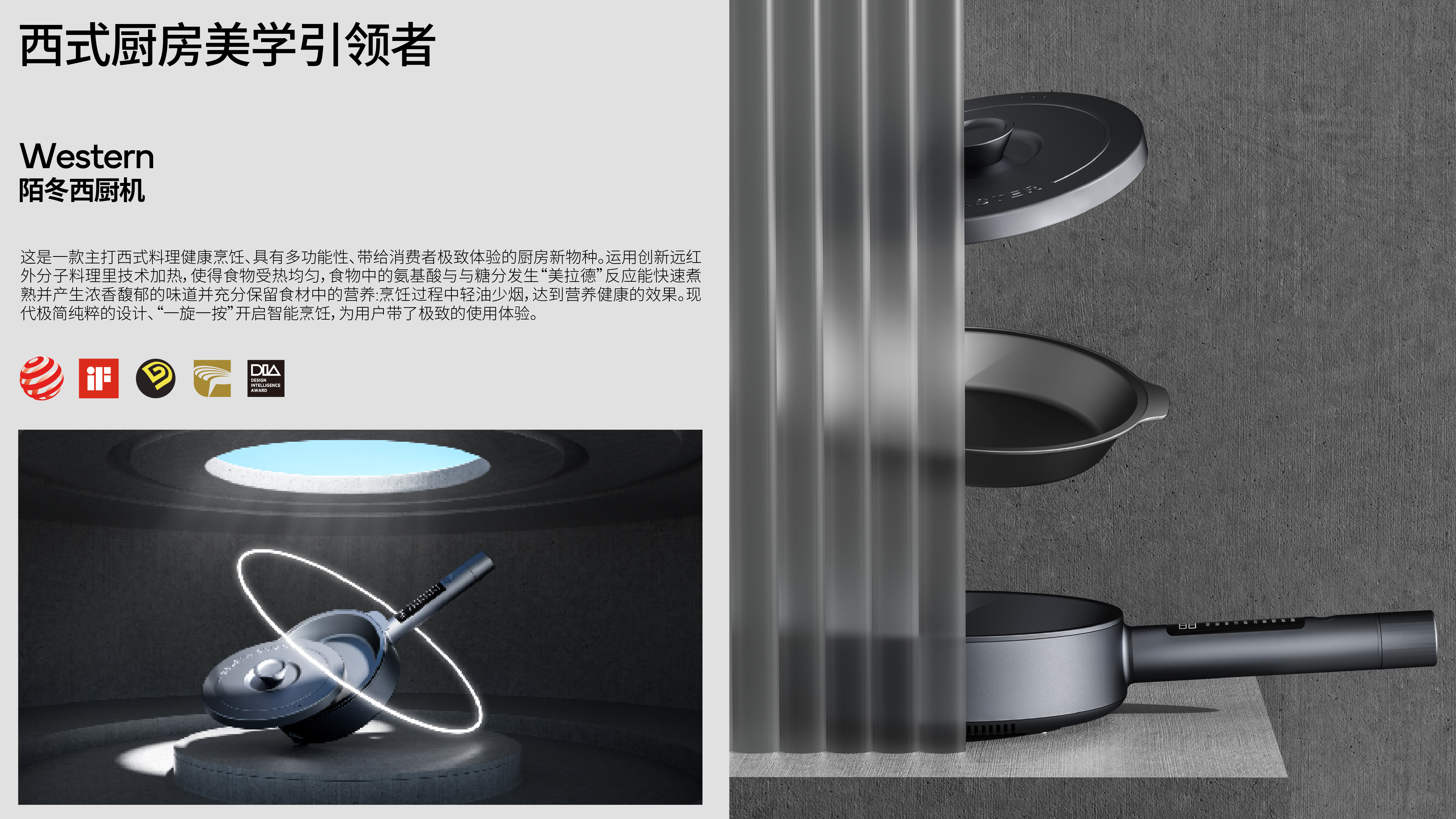 Annual Recruitment，industrial design，product design，Graphic Artist Designer，3D rendering，Brand case，Brand design，Rice shell design，