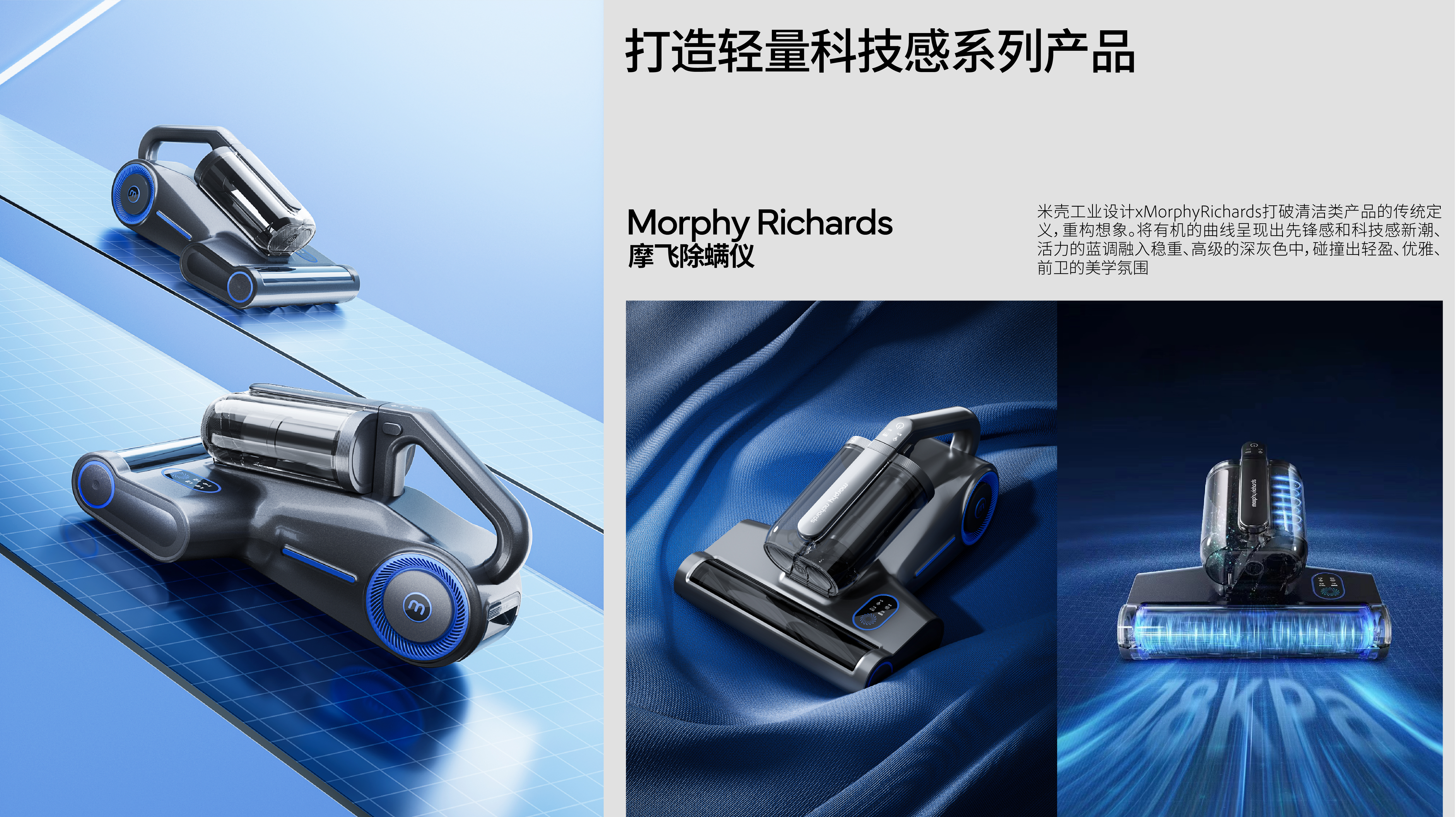 Annual Recruitment，industrial design，product design，Graphic Artist Designer，3D rendering，Brand case，Brand design，Rice shell design，