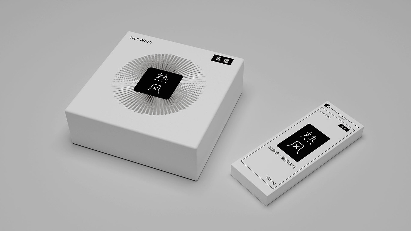 packing design，