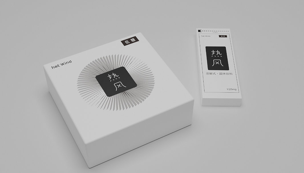 packing design，