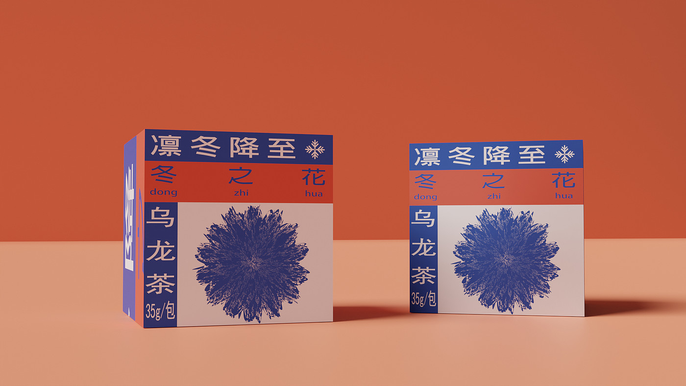 packing design，