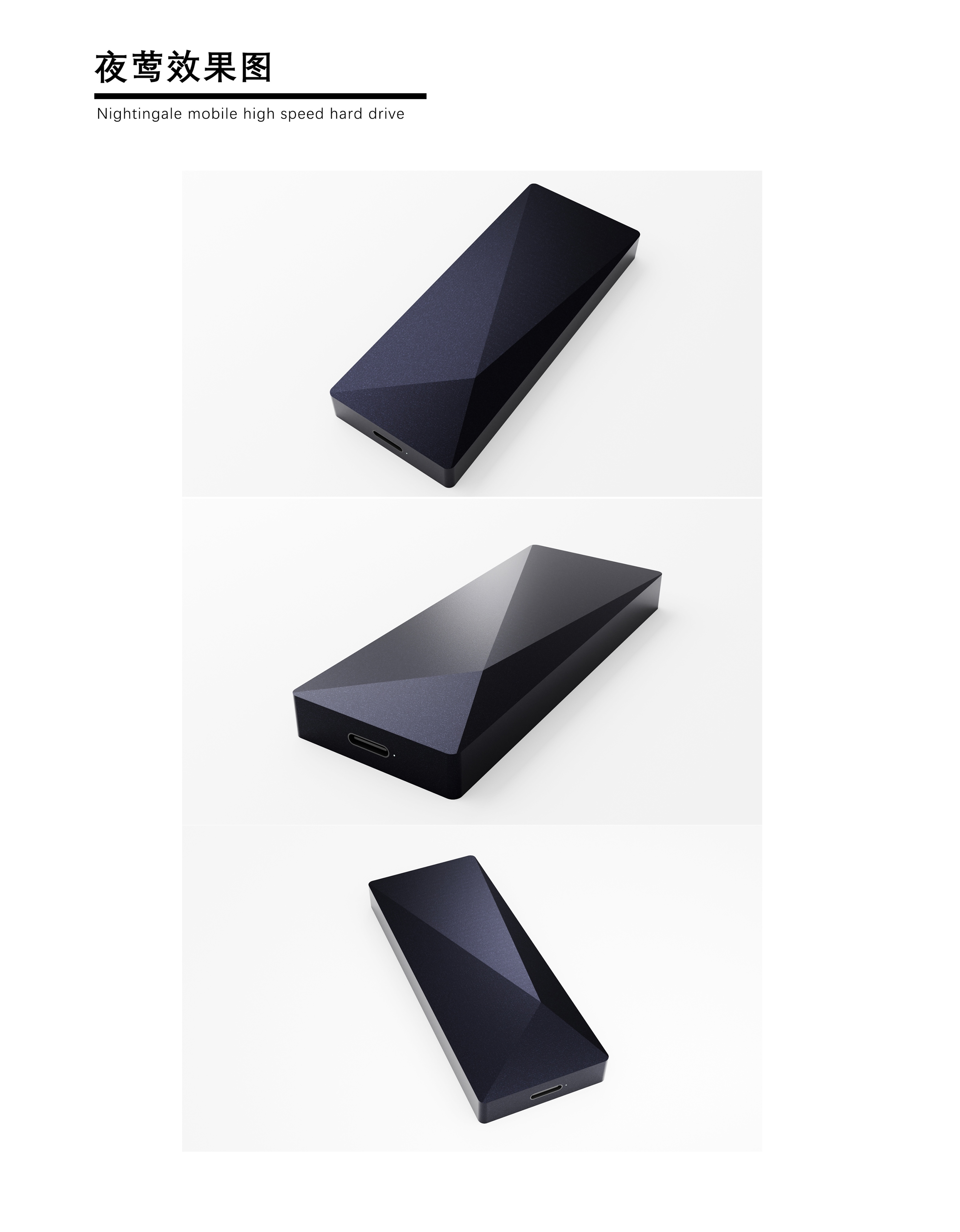 mobile hard disk drive，