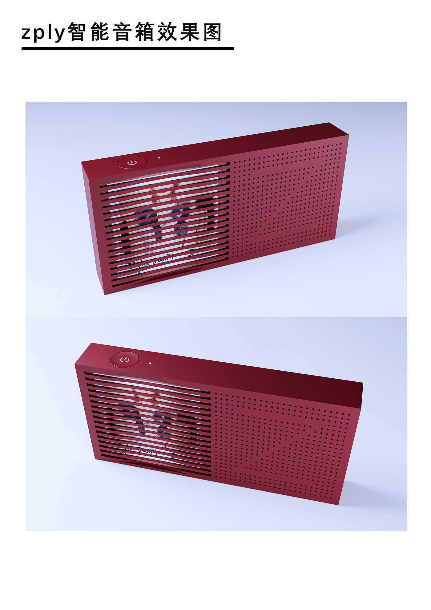 loudspeaker box，