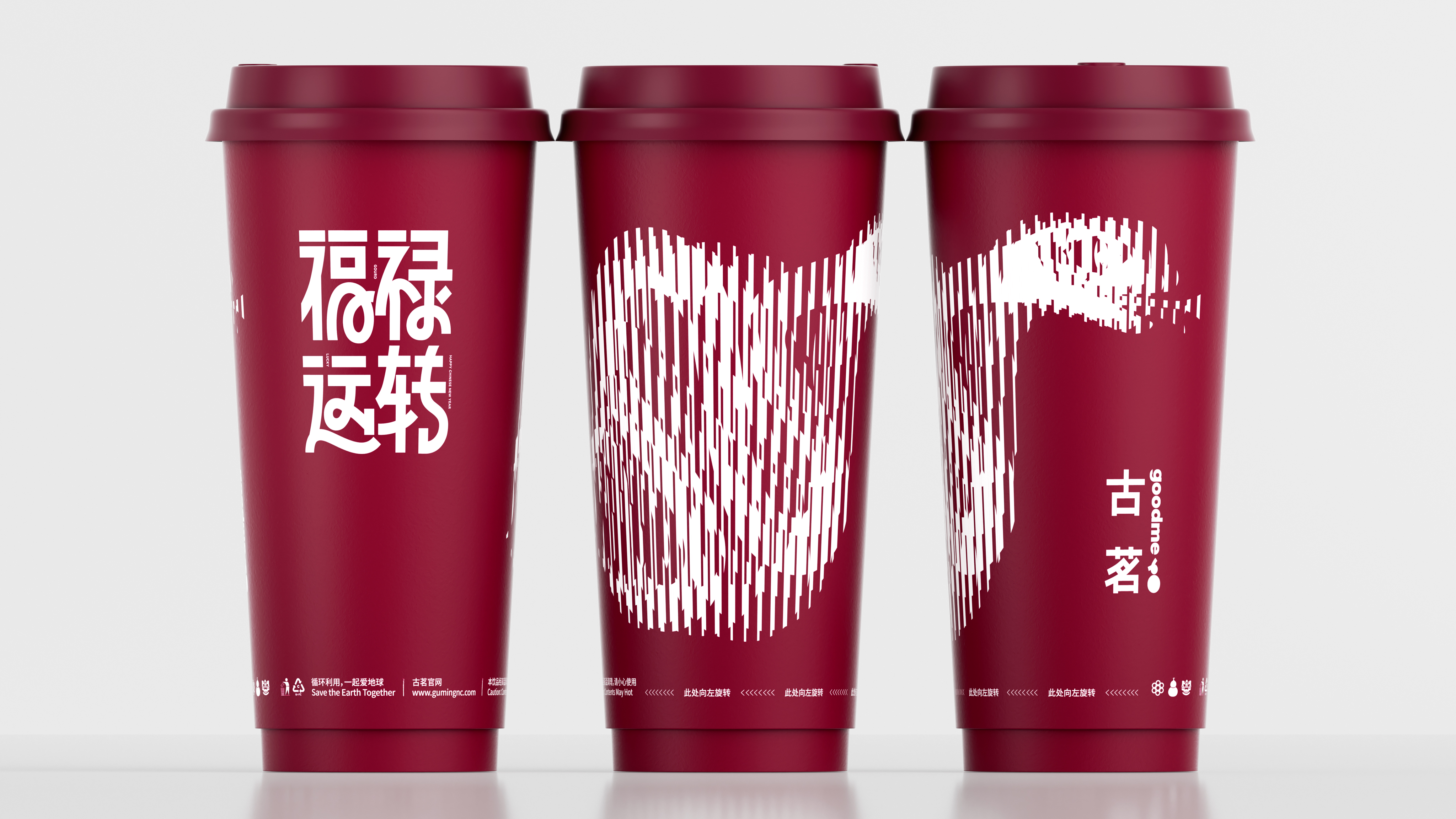 packing design，Graphic Artist Designer，graphic design ，Packaging technology，Milk tea packaging，Pan Hu，Year of the Snake Packaging，