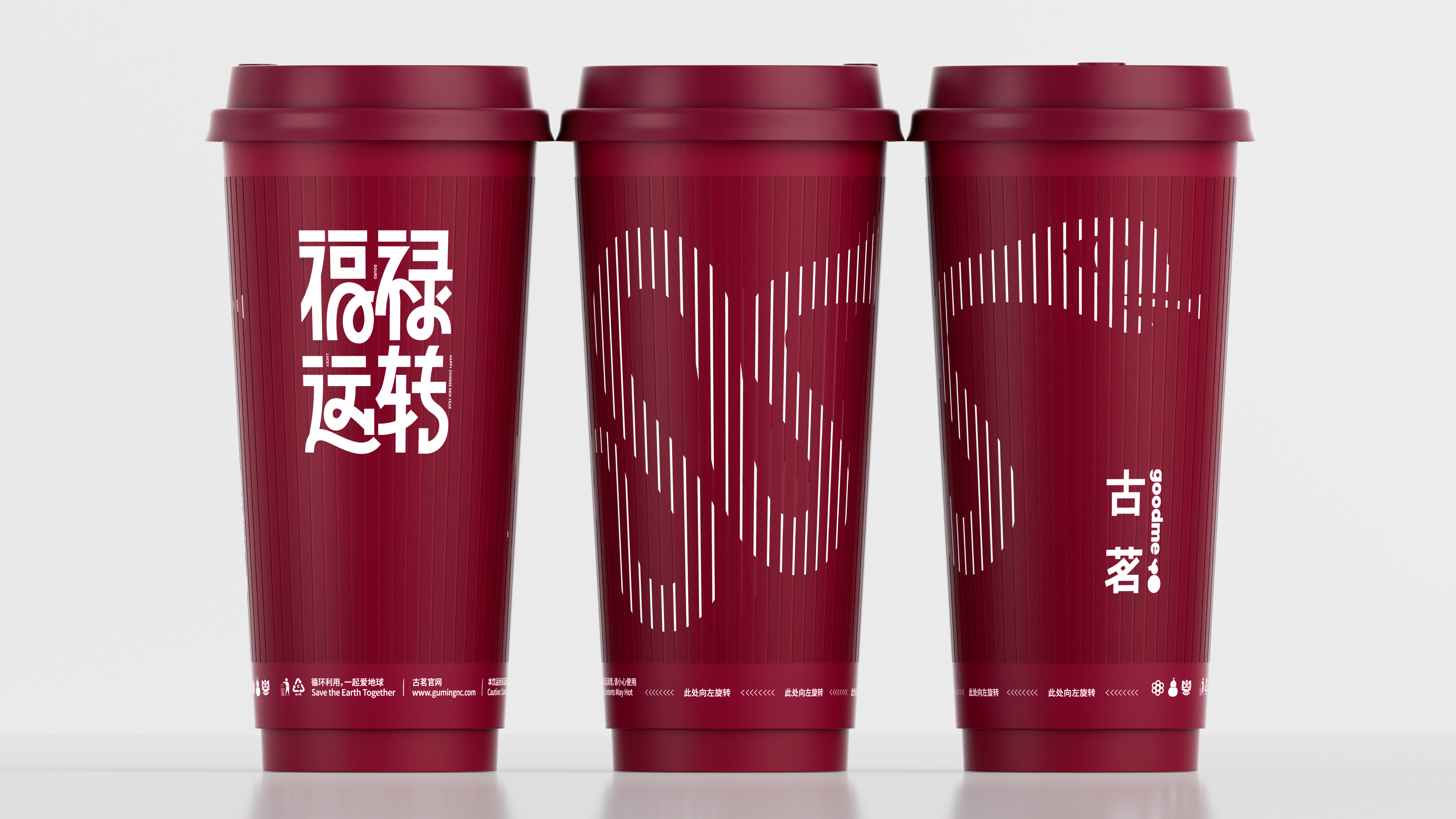 packing design，Graphic Artist Designer，graphic design ，Packaging technology，Milk tea packaging，Pan Hu，Year of the Snake Packaging，