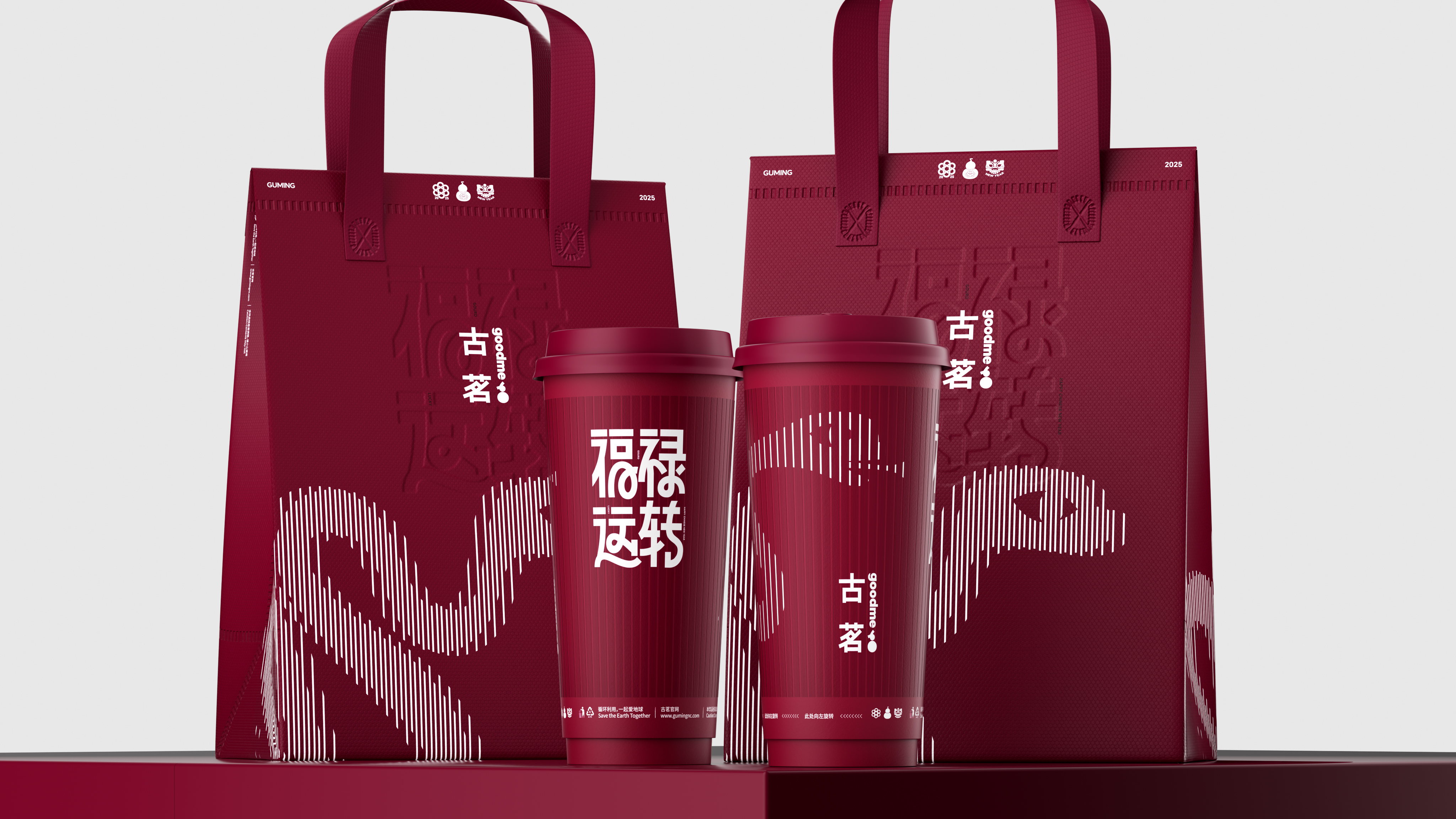 packing design，Graphic Artist Designer，graphic design ，Packaging technology，Milk tea packaging，Pan Hu，Year of the Snake Packaging，