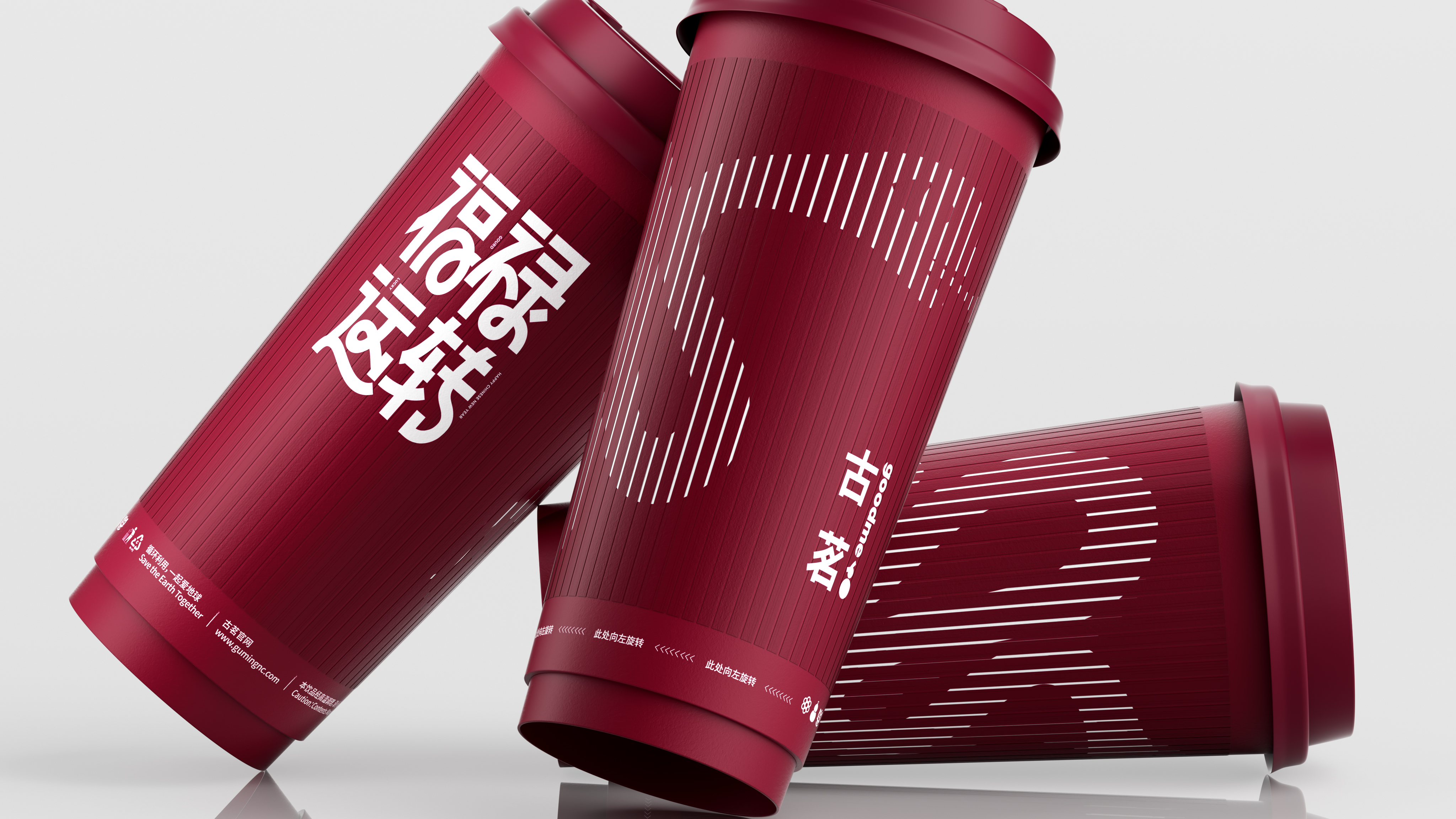 packing design，Graphic Artist Designer，graphic design ，Packaging technology，Milk tea packaging，Pan Hu，Year of the Snake Packaging，