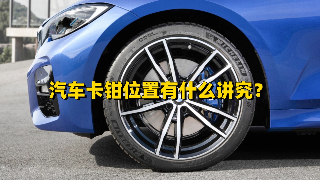 Design thinking，Automobile design，automobile，