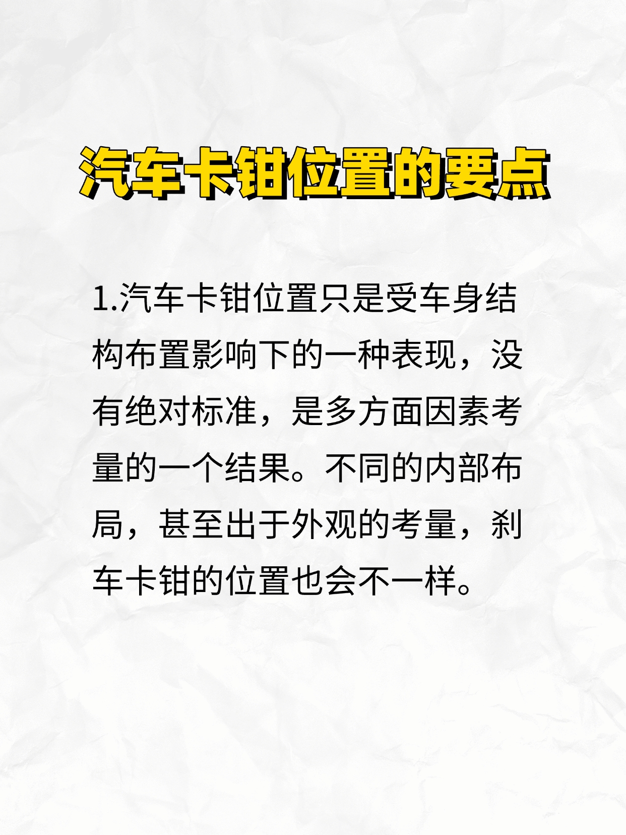 Design thinking，Automobile design，automobile，