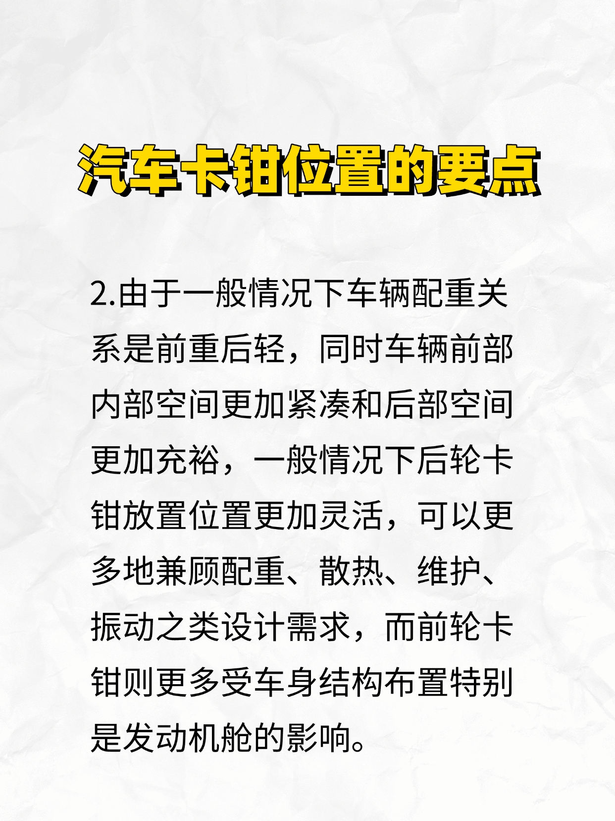 Design thinking，Automobile design，automobile，