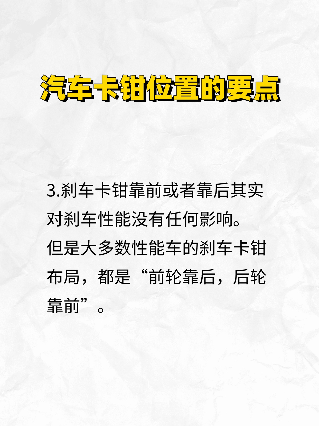 Design thinking，Automobile design，automobile，