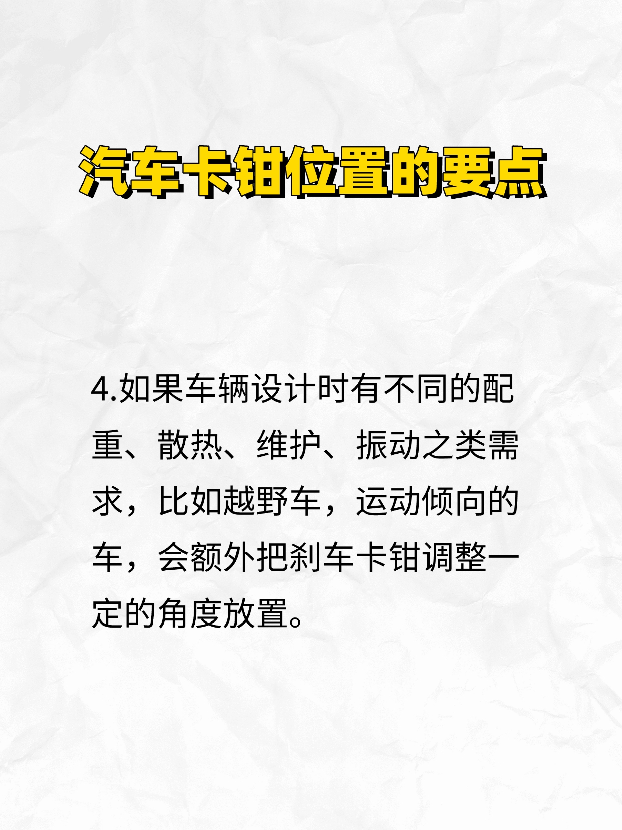 Design thinking，Automobile design，automobile，