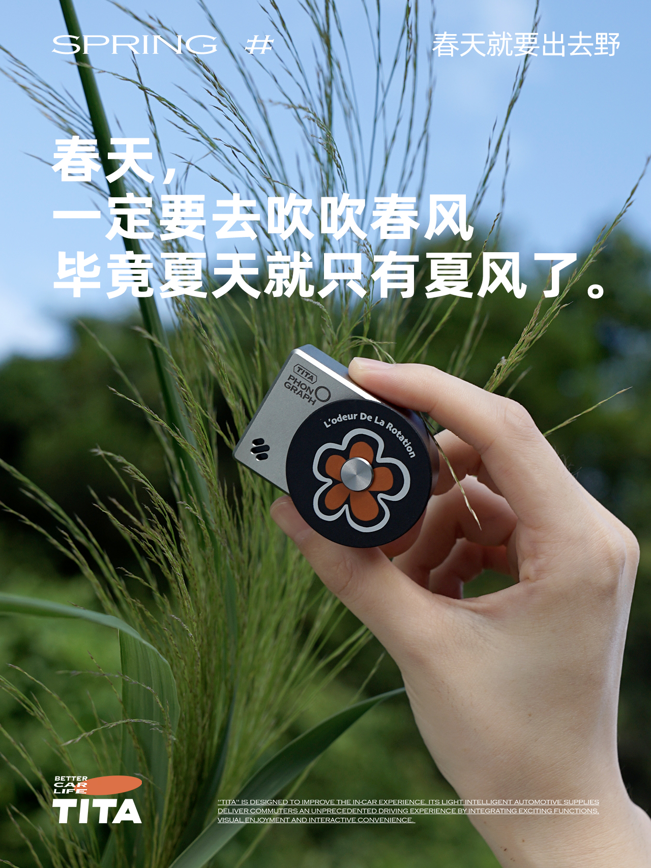 brand，TITA，Tesla，Car products，poster，