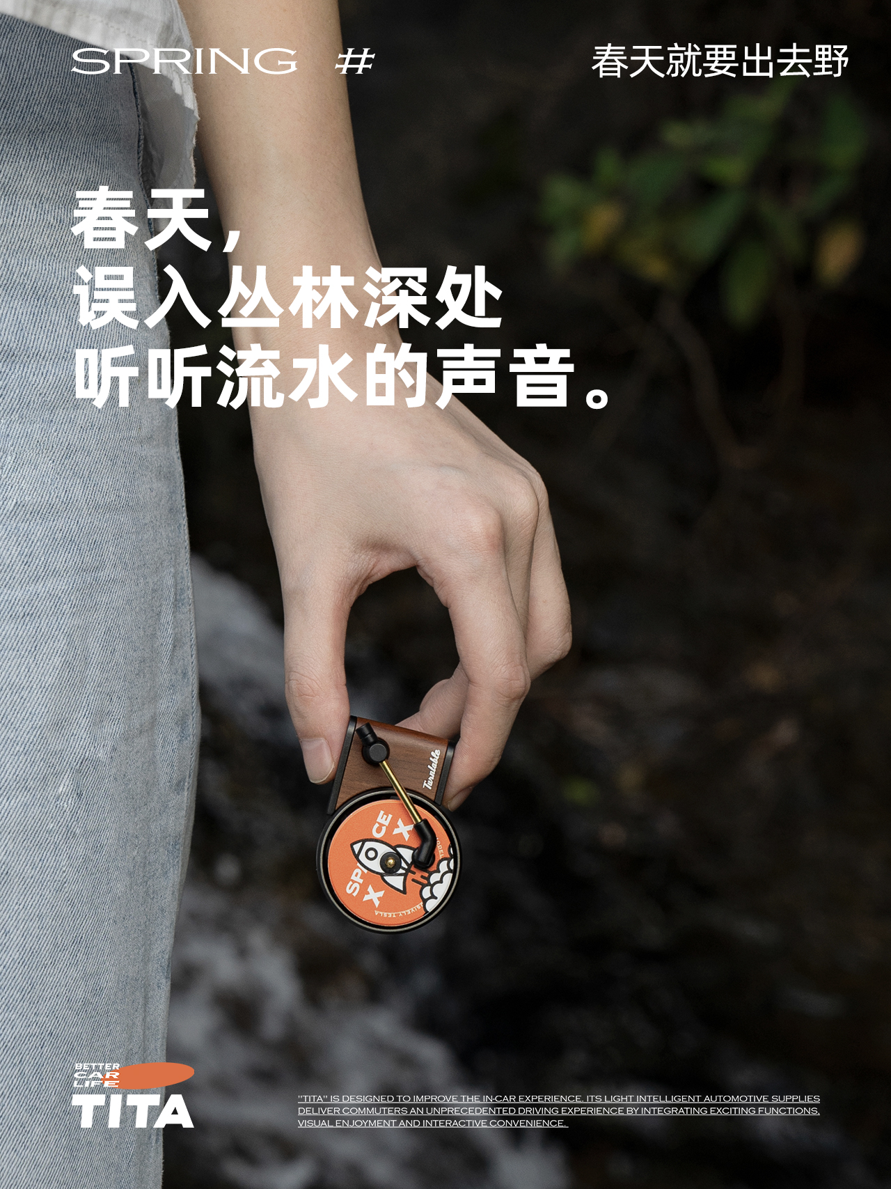 brand，TITA，Tesla，Car products，poster，