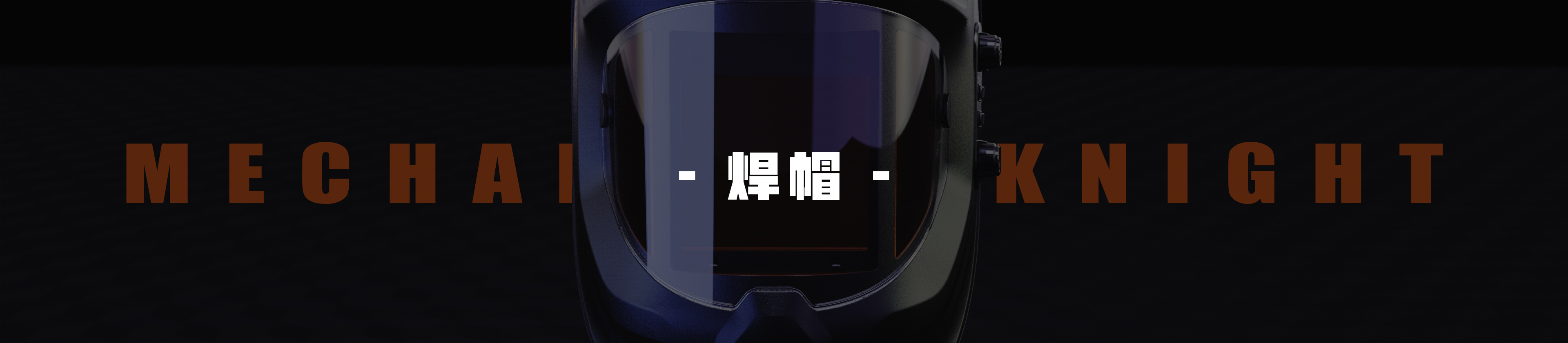 Professional equipment，electric fertilizer applicator，Welding cap，Rolls cart，Product appearance design，