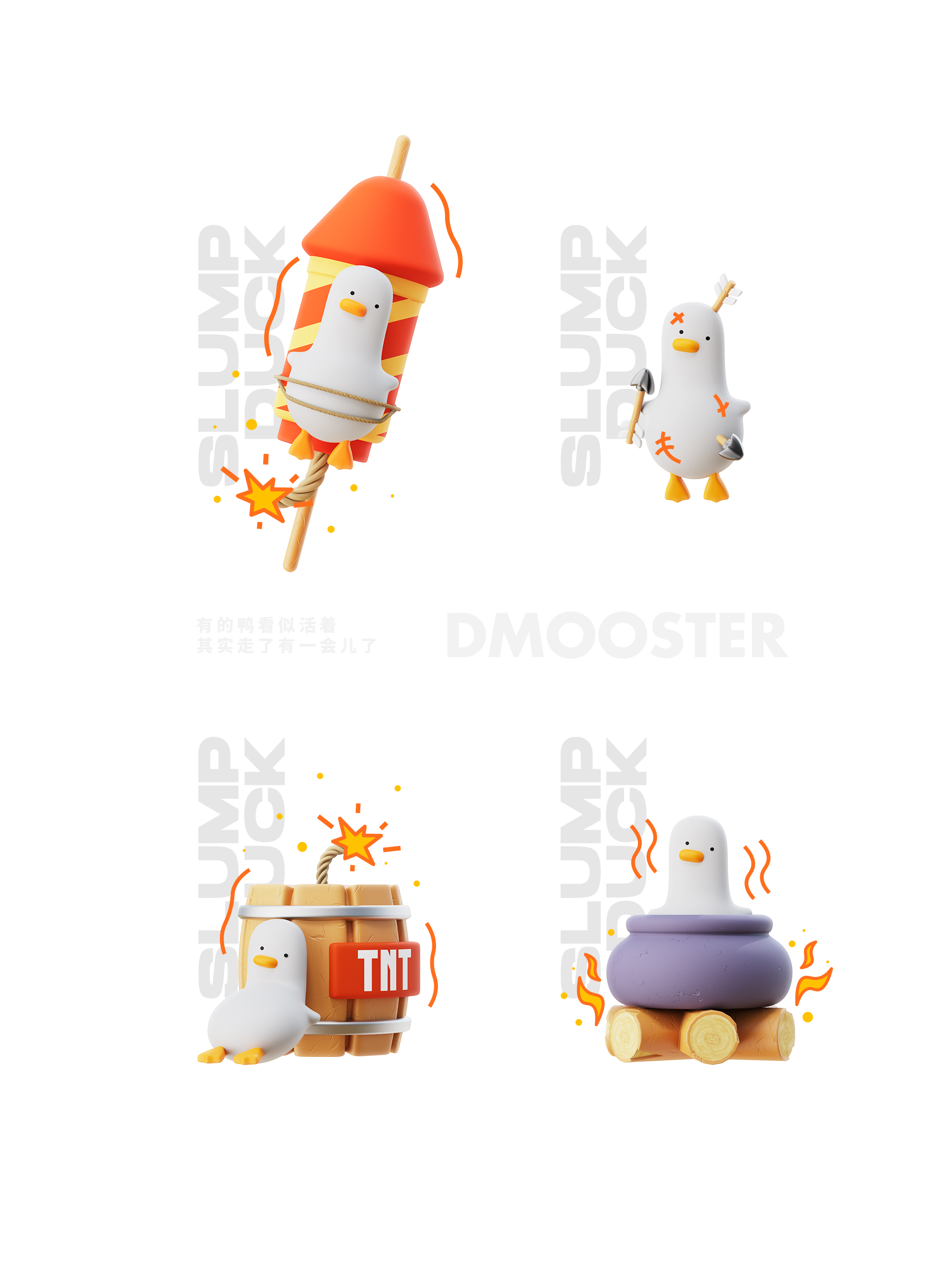 3C products，Big Monster，dmooster，Plug，Charging head，Adapter，brand，lying flat，