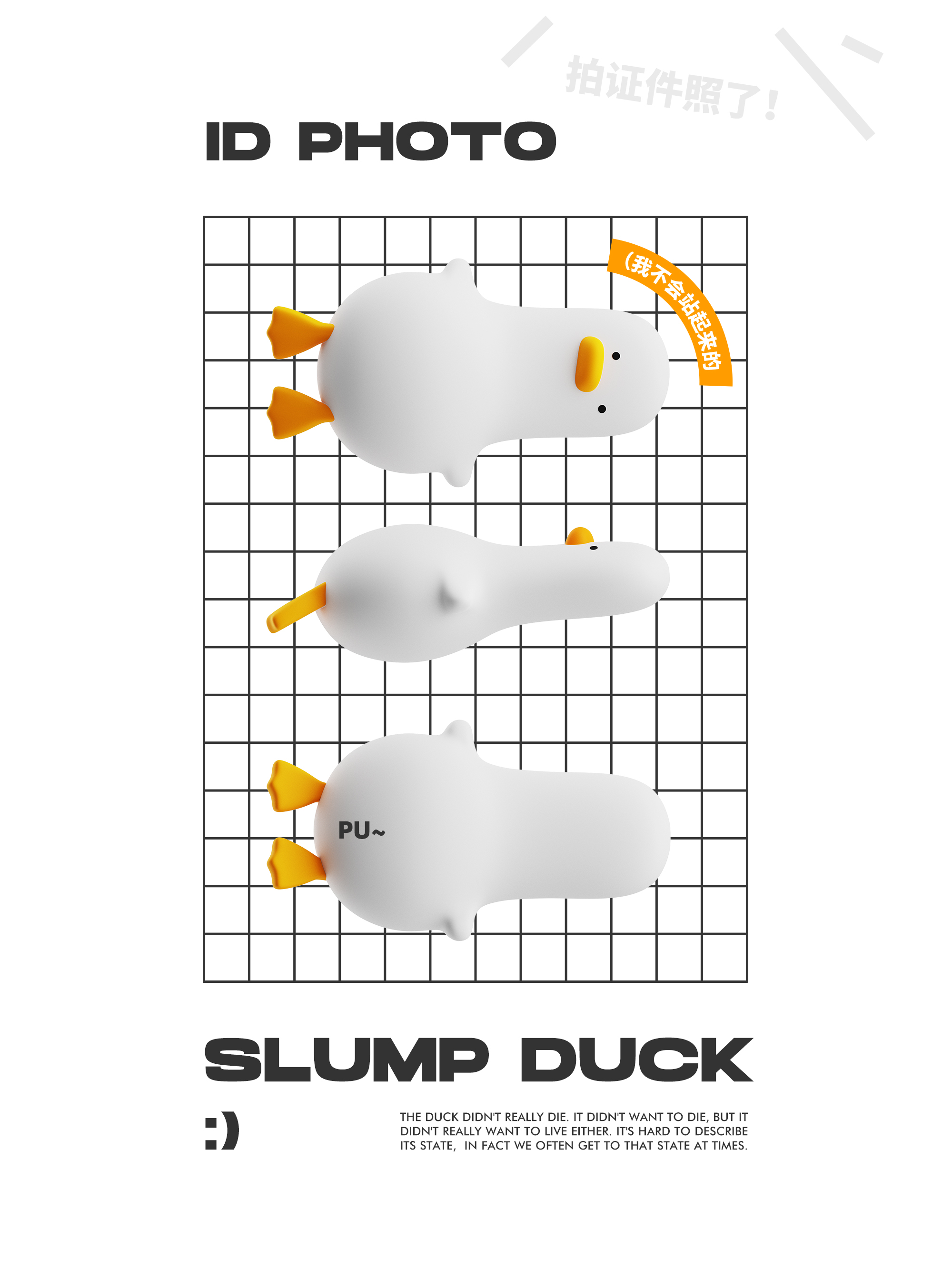 3C products，Big Monster，dmooster，Plug，Charging head，Adapter，brand，lying flat，