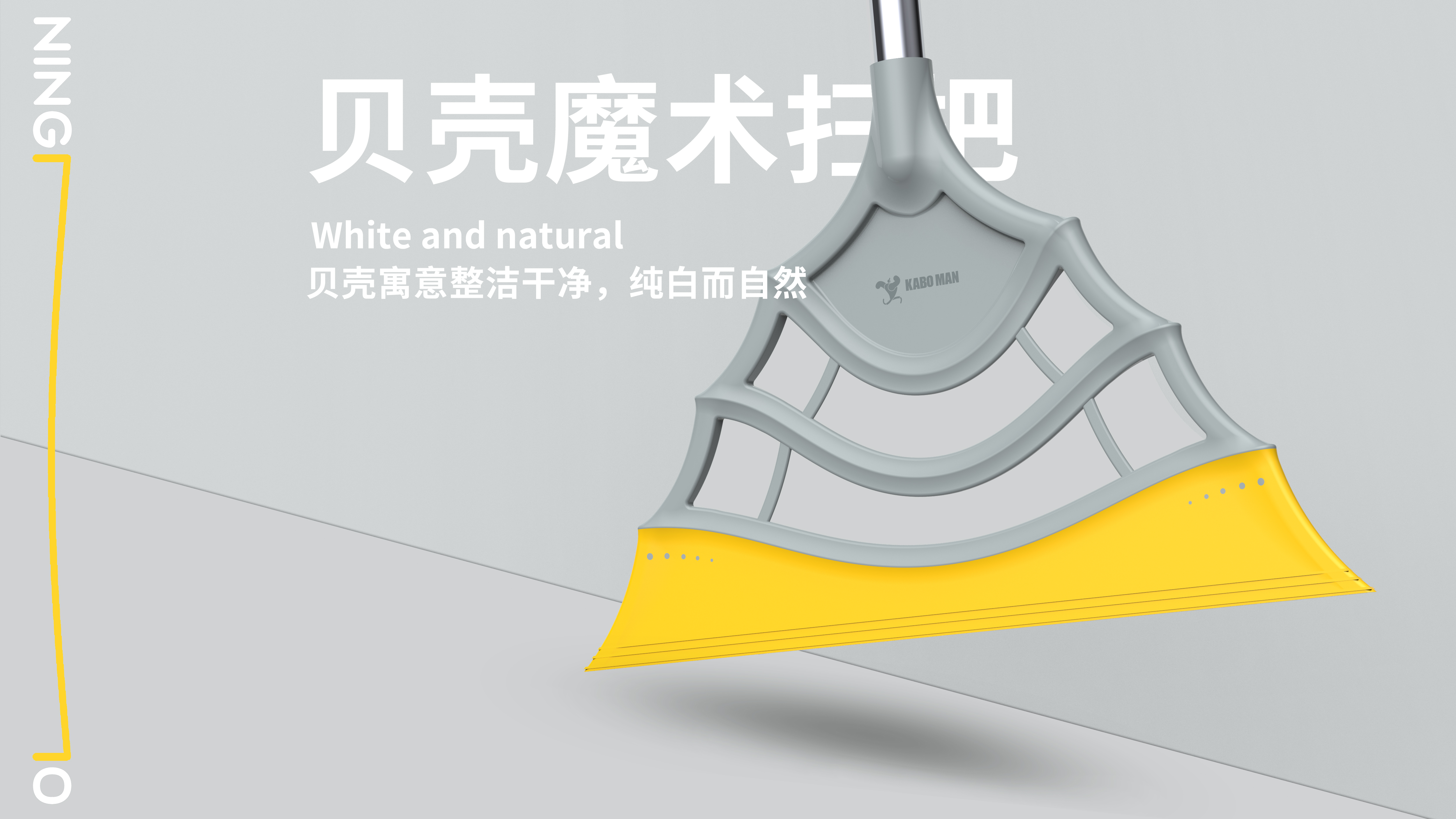 Jia Qing，Home cleaning products，Cleaning tools，