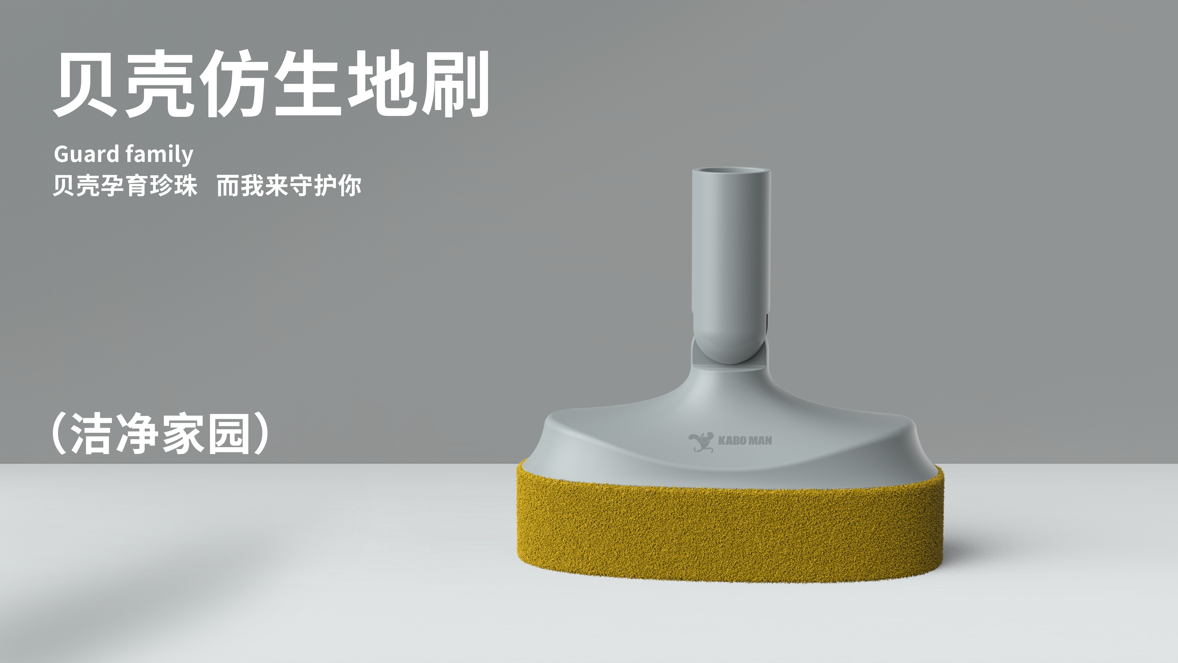 Jia Qing，Home cleaning products，Cleaning tools，