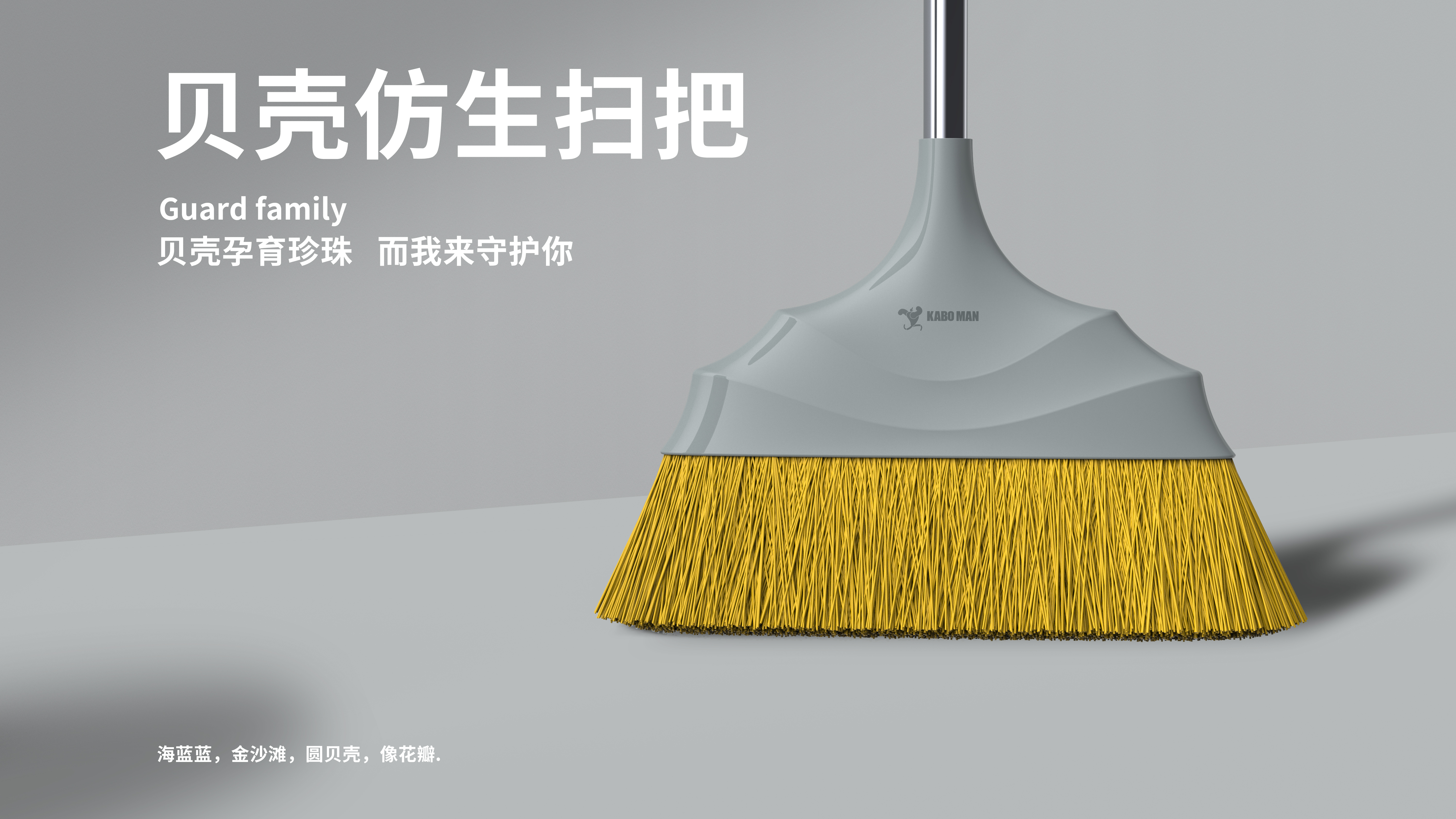 Jia Qing，Home cleaning products，Cleaning tools，