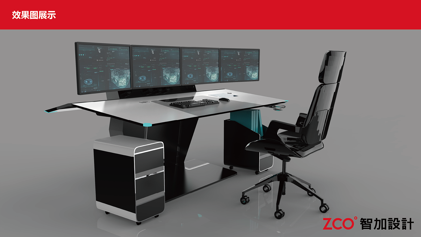 Console，visual aesthetic feeling，exquisite and practical，human-computer interaction，