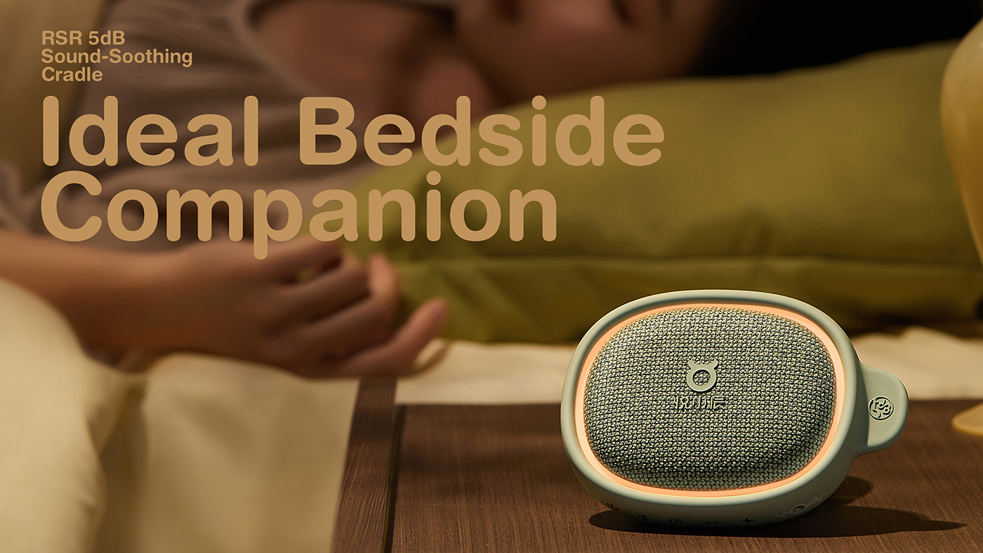 Intelligent speaker，Smart home，sleep，sound，5dB，5 decibels，RSR，Yue Xiaochen，