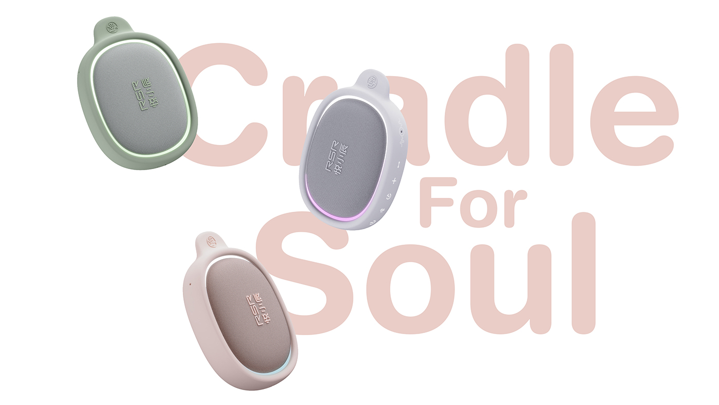 Intelligent speaker，Smart home，sleep，sound，5dB，5 decibels，RSR，Yue Xiaochen，