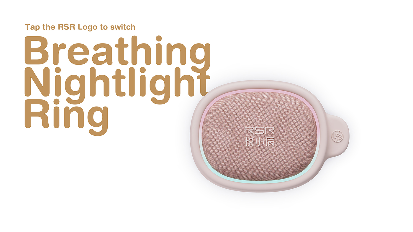 Intelligent speaker，Smart home，sleep，sound，5dB，5 decibels，RSR，Yue Xiaochen，