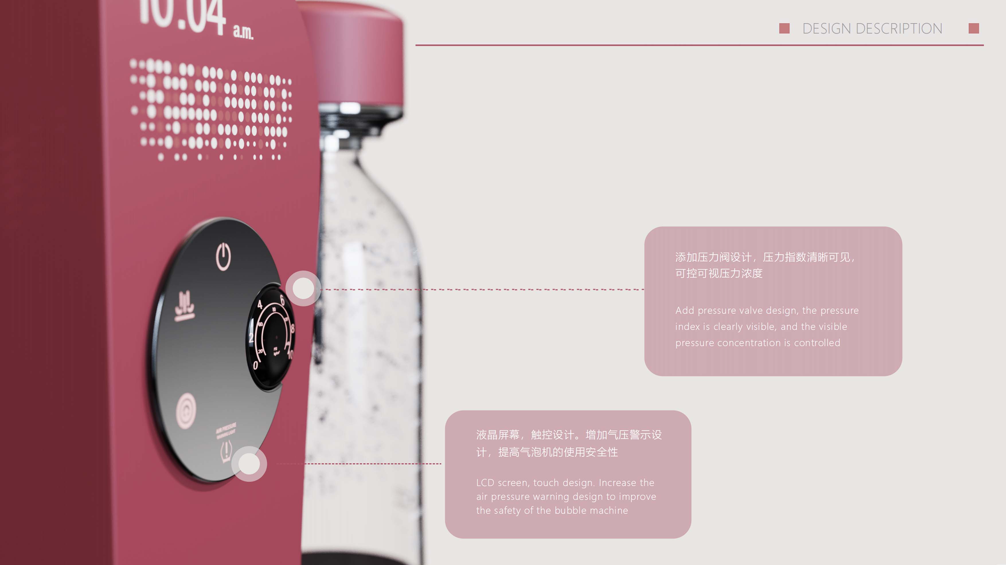 product design，industrial design，Appearance design，Household appliances，