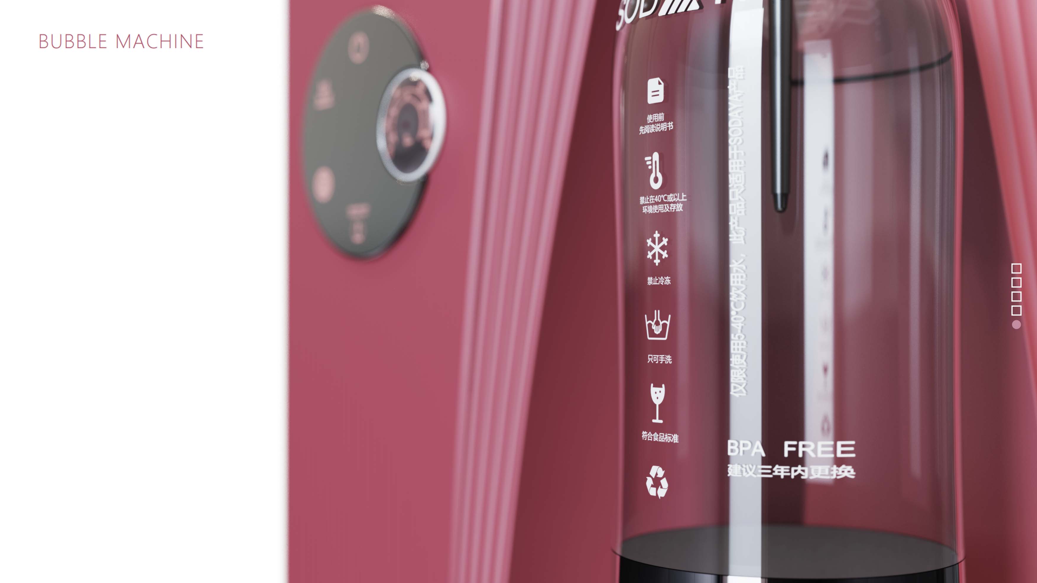 product design，industrial design，Appearance design，Household appliances，