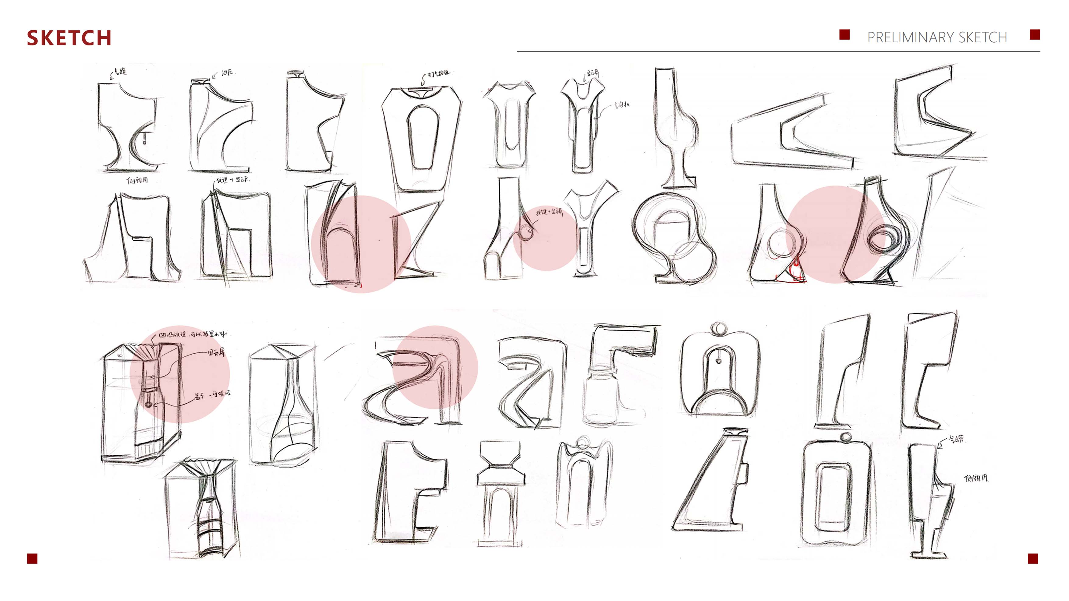 product design，industrial design，Appearance design，Household appliances，