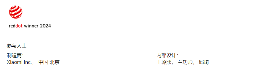 Bluetooth Speaker ，3C home appliances，Red dot award，Electronics，