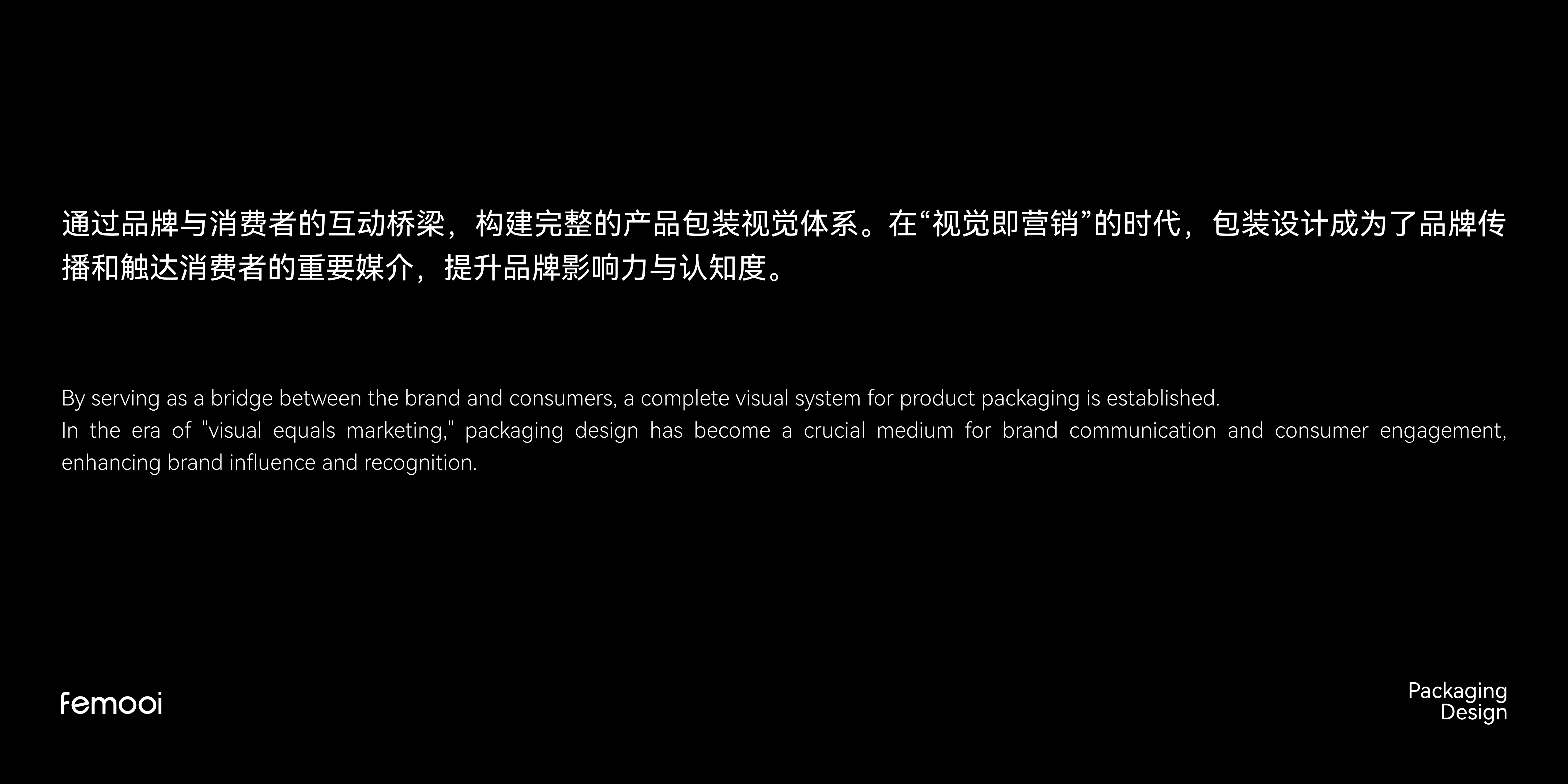 Brand design，product design，Beauty brand，science and technology，Beauty products，Medical beauty instrument，grace，senior，