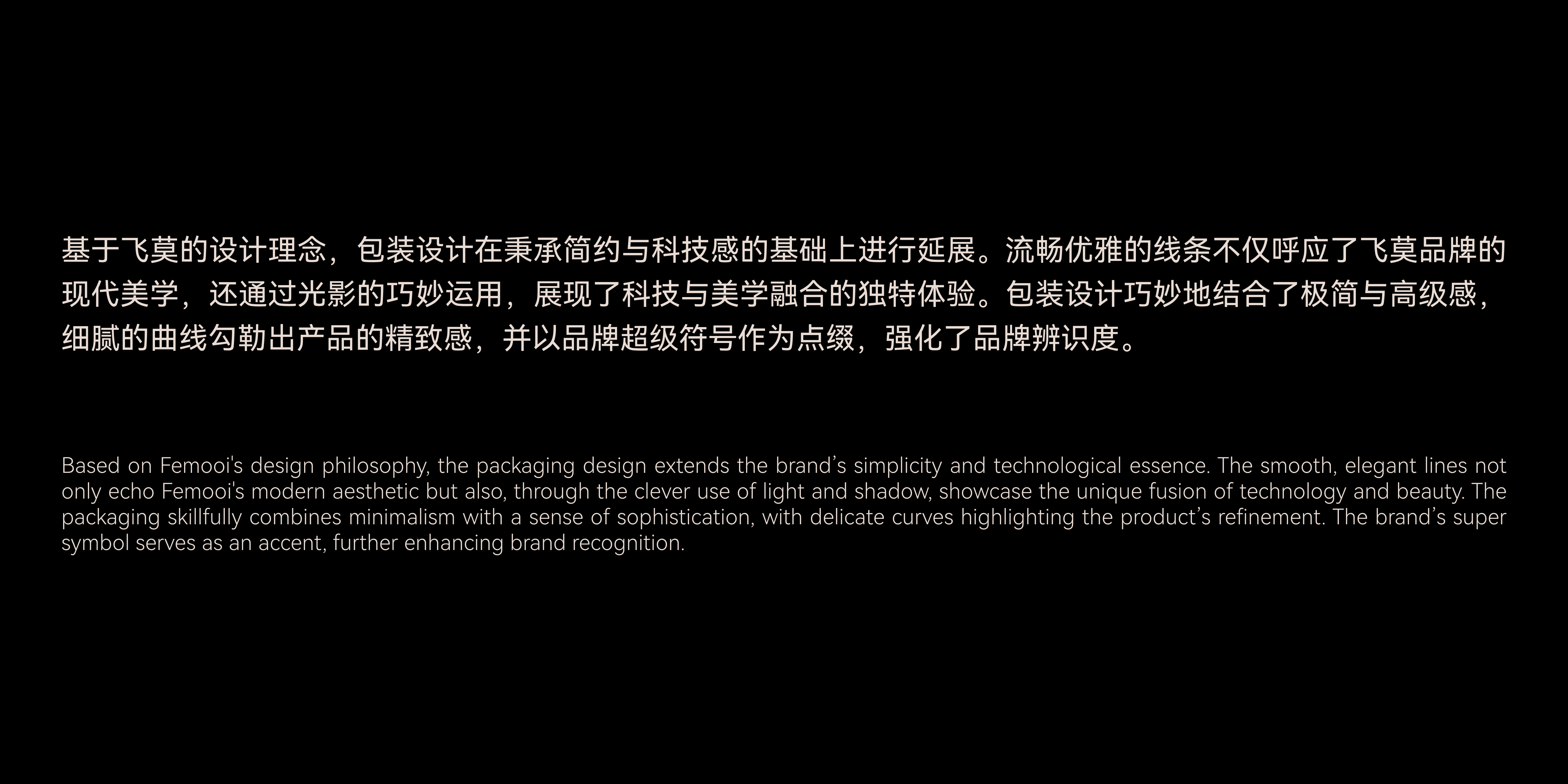 Brand design，product design，Beauty brand，science and technology，Beauty products，Medical beauty instrument，grace，senior，