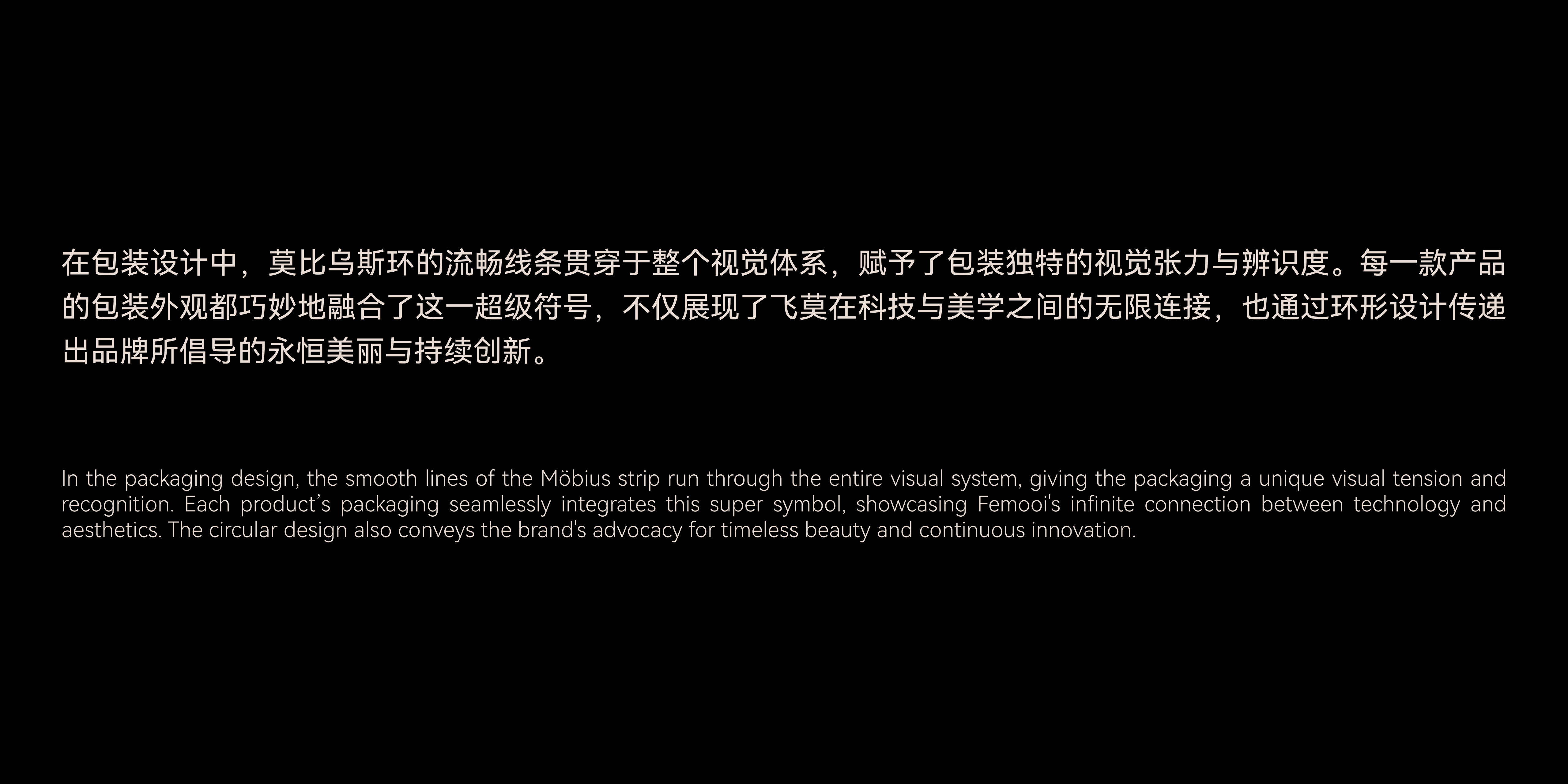 Brand design，product design，Beauty brand，science and technology，Beauty products，Medical beauty instrument，grace，senior，