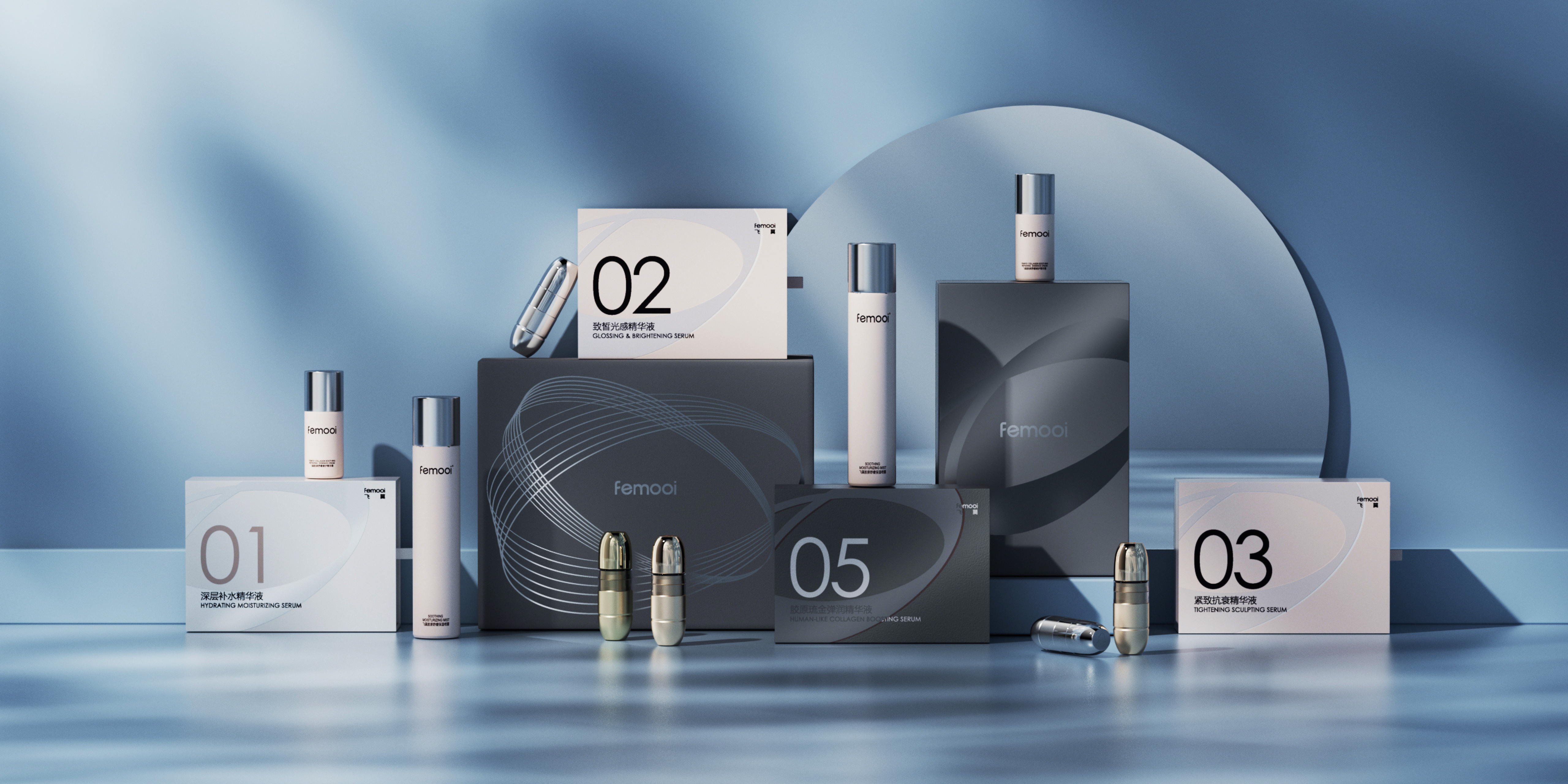 Brand design，product design，Beauty brand，science and technology，Beauty products，Medical beauty instrument，grace，senior，