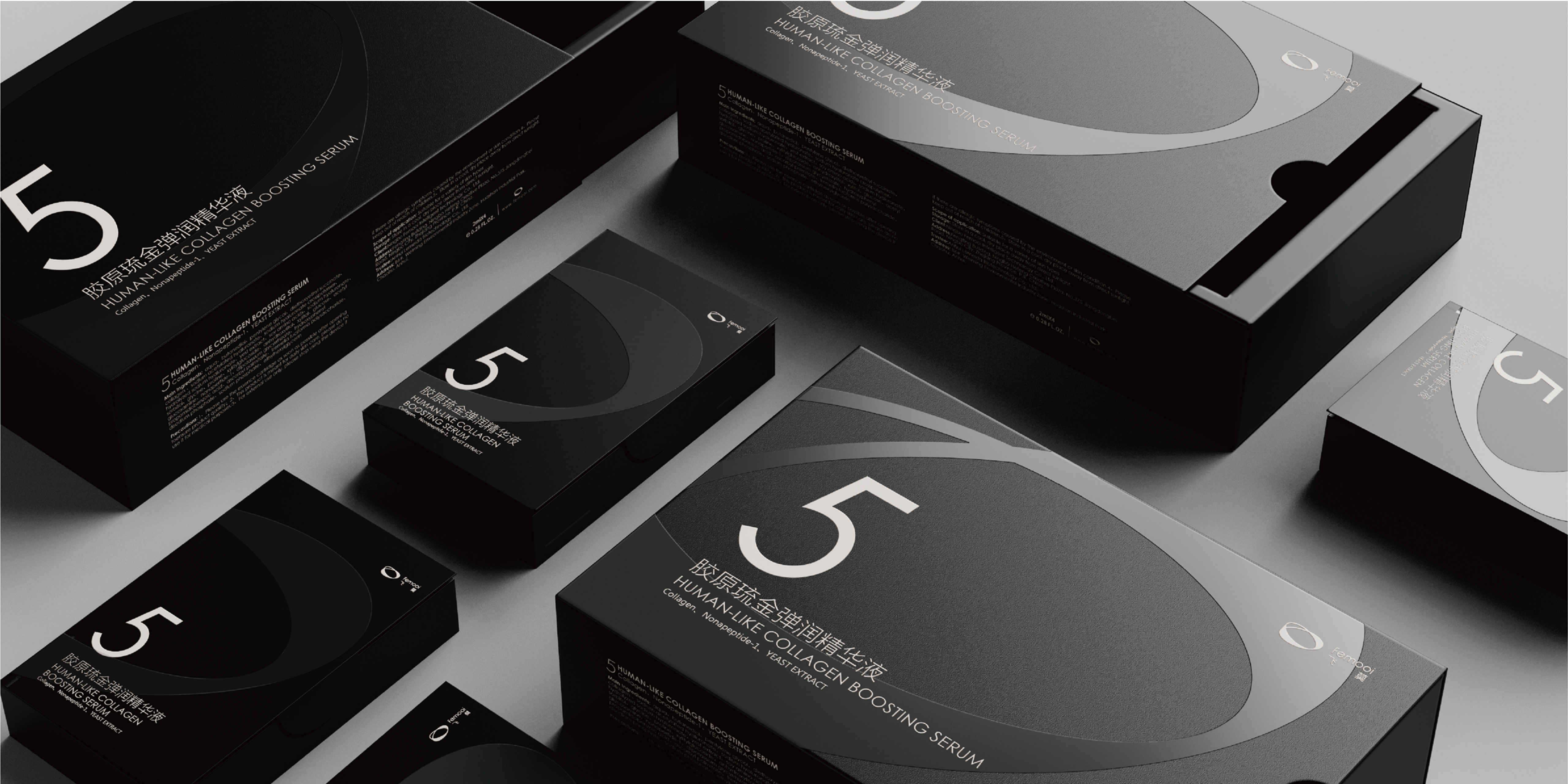 Brand design，product design，Beauty brand，science and technology，Beauty products，Medical beauty instrument，grace，senior，