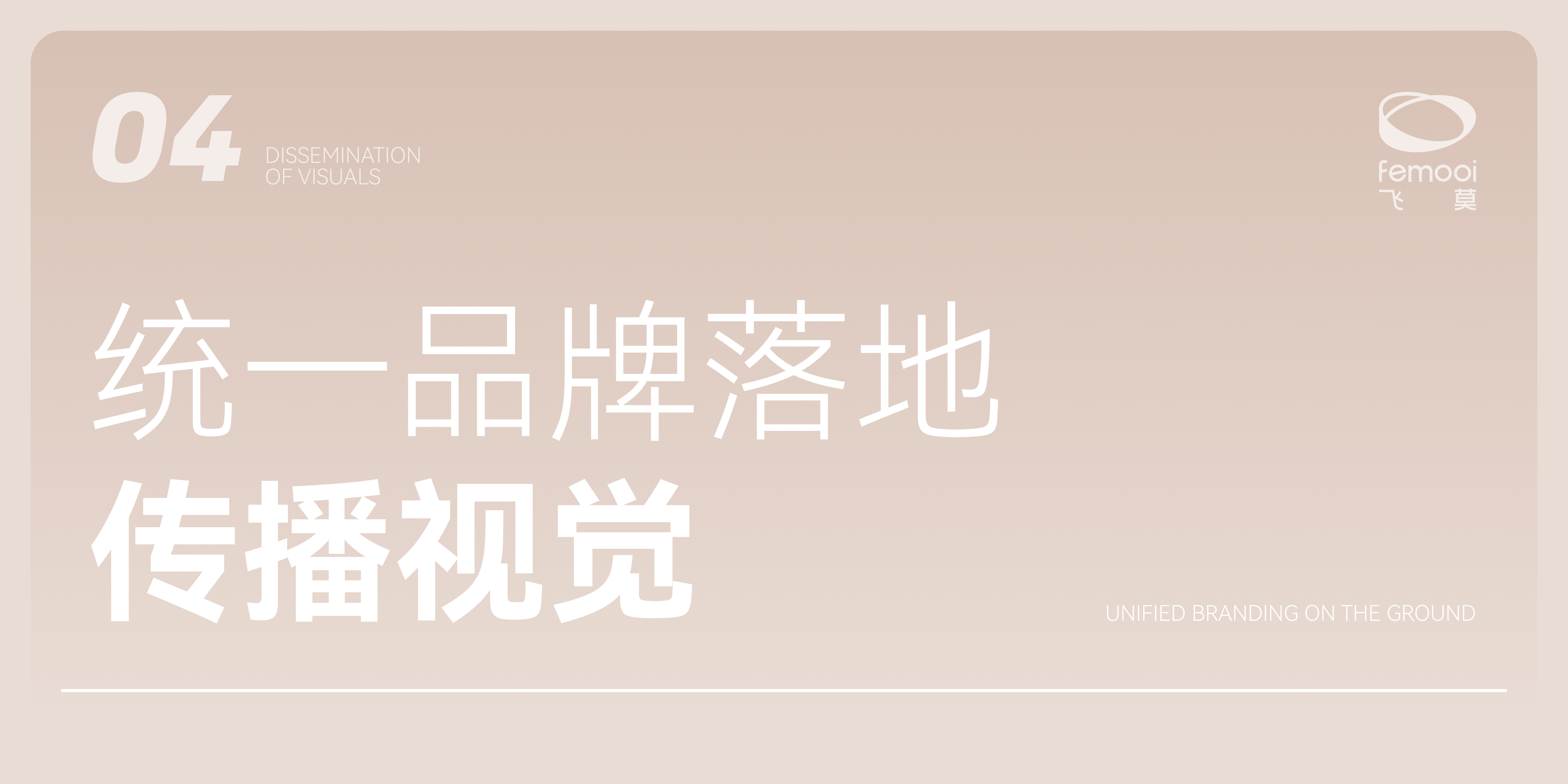 Brand design，product design，Beauty brand，science and technology，Beauty products，Medical beauty instrument，grace，senior，