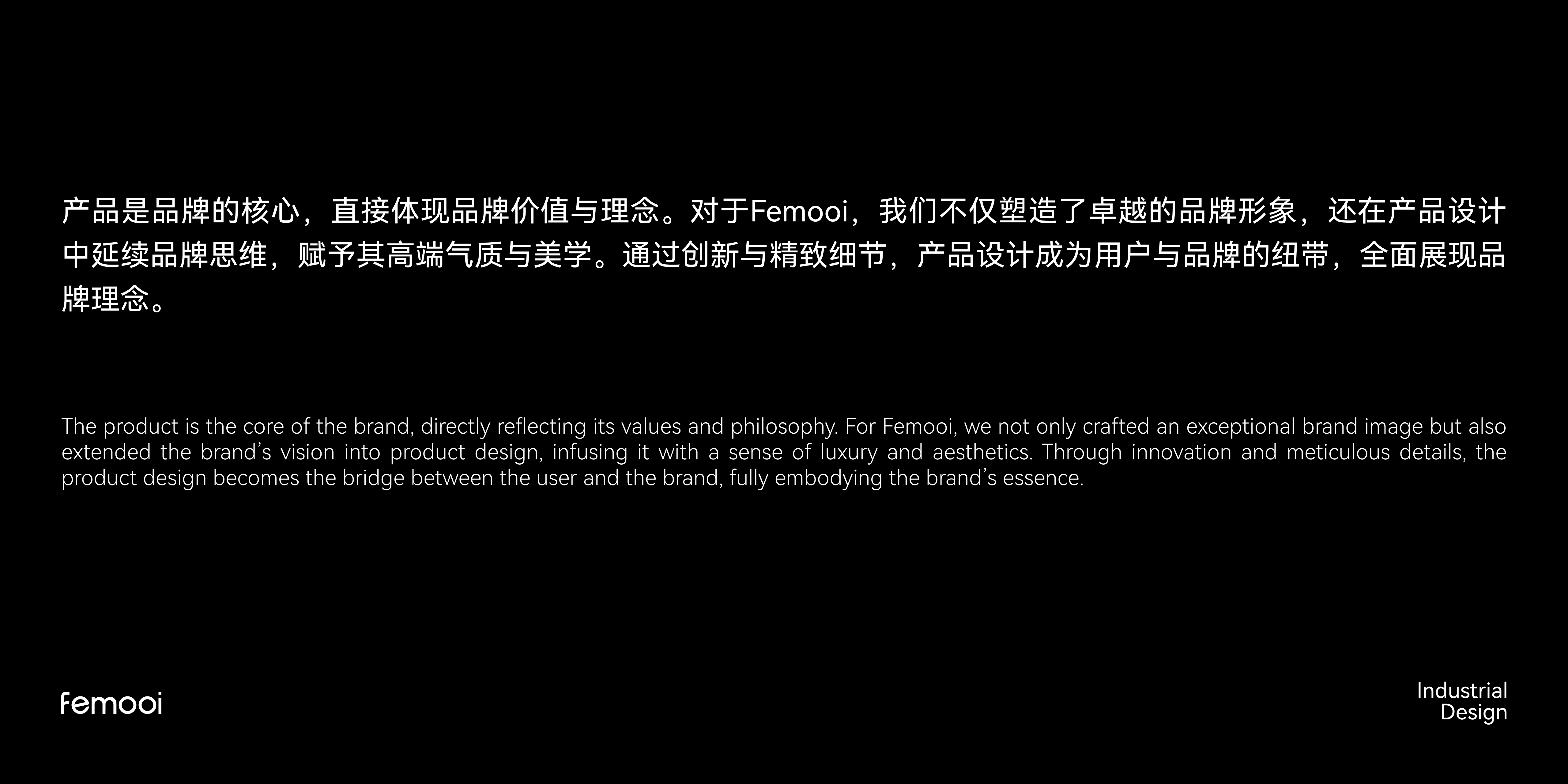 Brand design，product design，Beauty brand，science and technology，Beauty products，Medical beauty instrument，grace，senior，