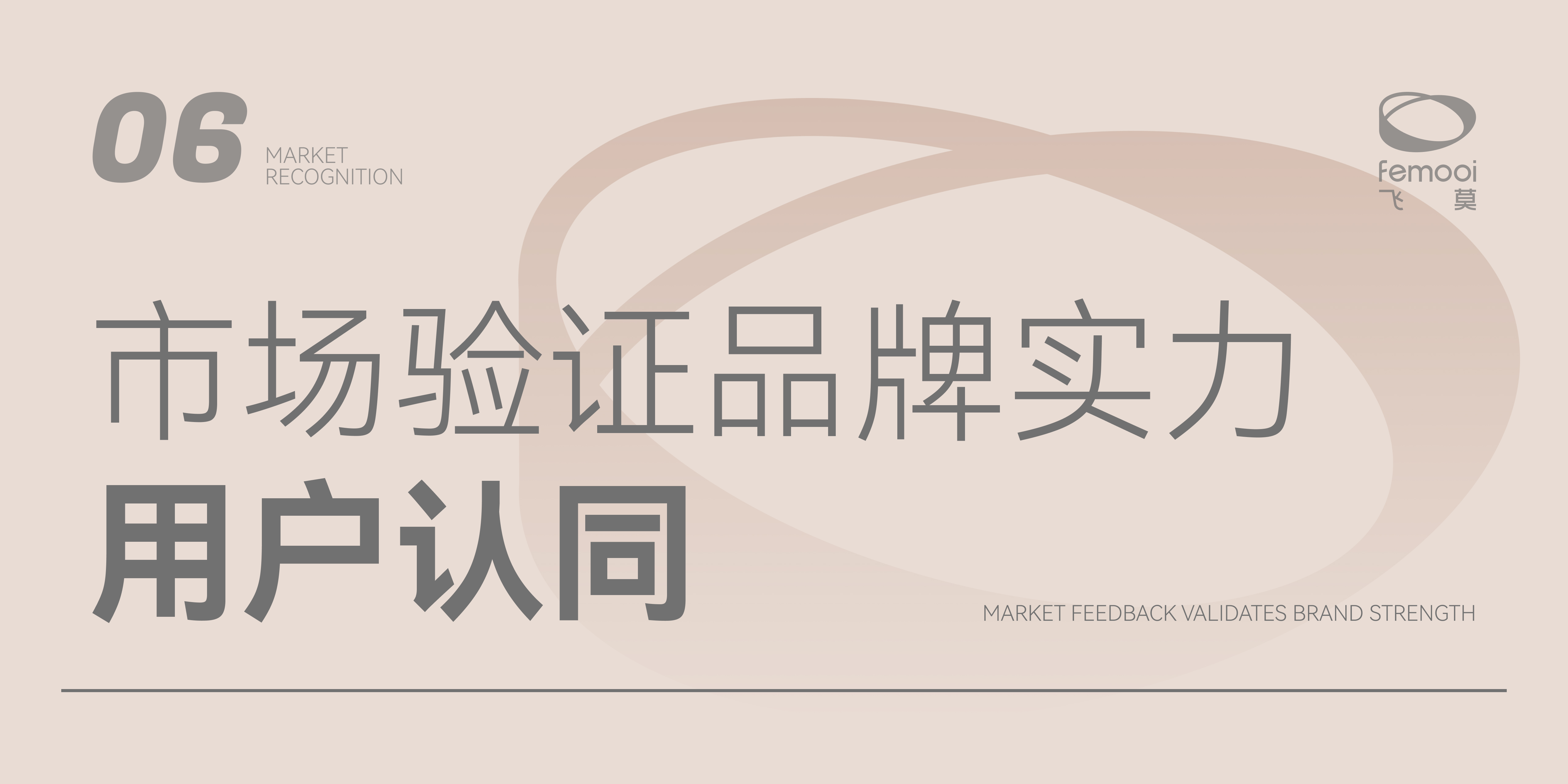 Brand design，product design，Beauty brand，science and technology，Beauty products，Medical beauty instrument，grace，senior，