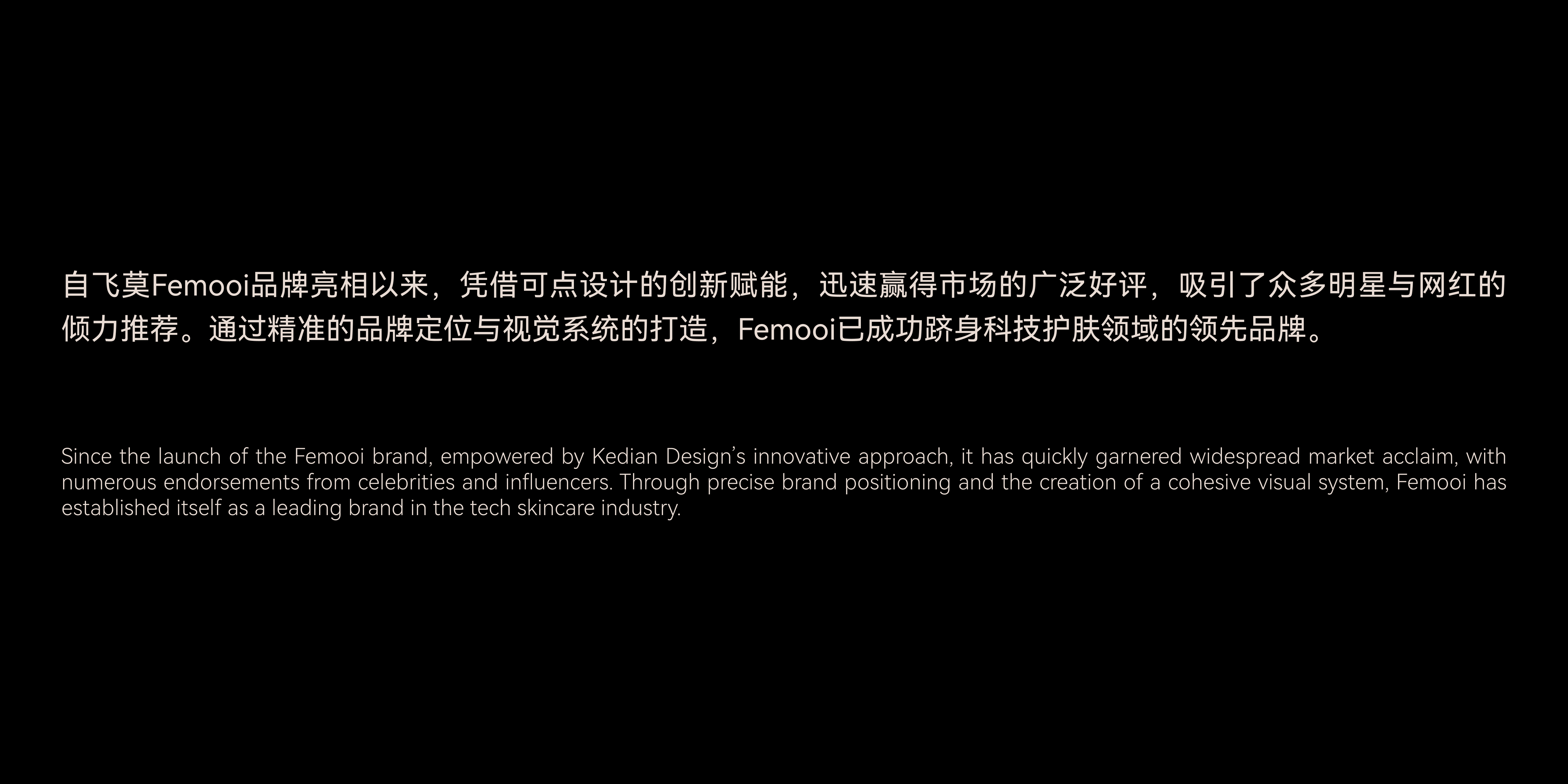 Brand design，product design，Beauty brand，science and technology，Beauty products，Medical beauty instrument，grace，senior，