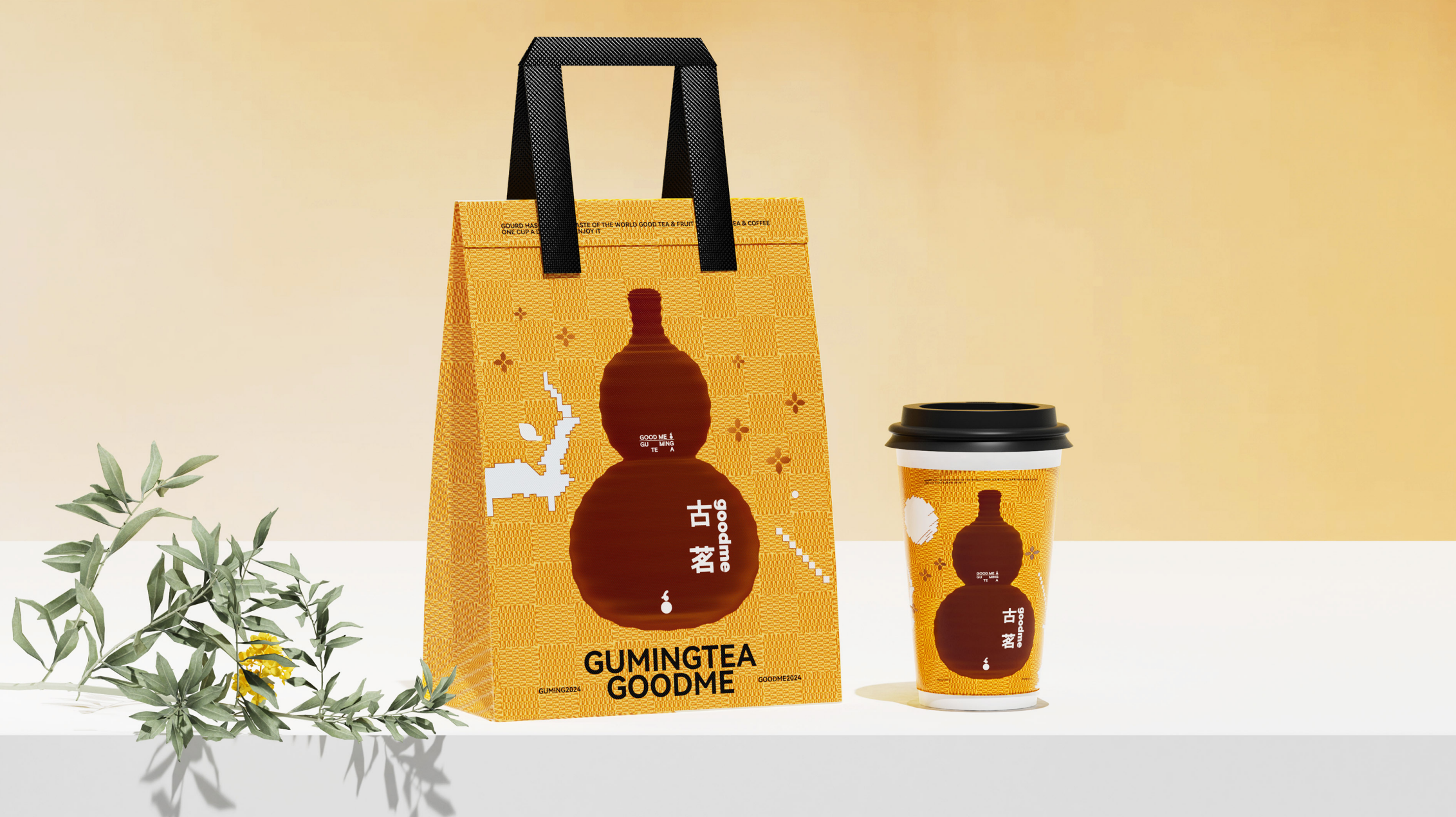 Brand vision，Gu Ming Milk Tea Cup，Paper Cup Design，plane，Illustration，Tea Brand Material Design，Tea Brand Upgrade，Brand design，